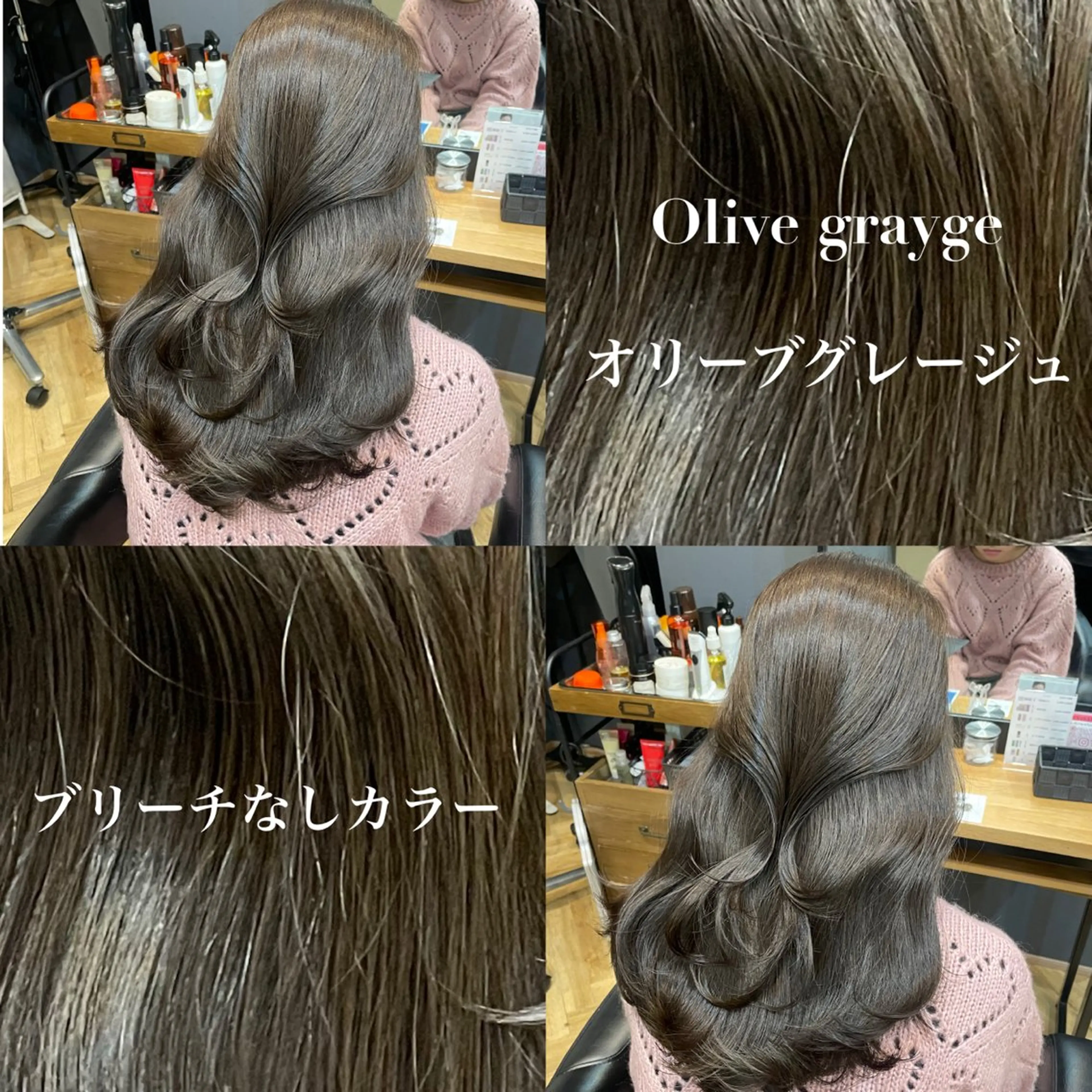 ロング カット ヘアカラー 韓国ヘア/レイヤー 🇰🇷/艶髪/長橋のヘアスタイル