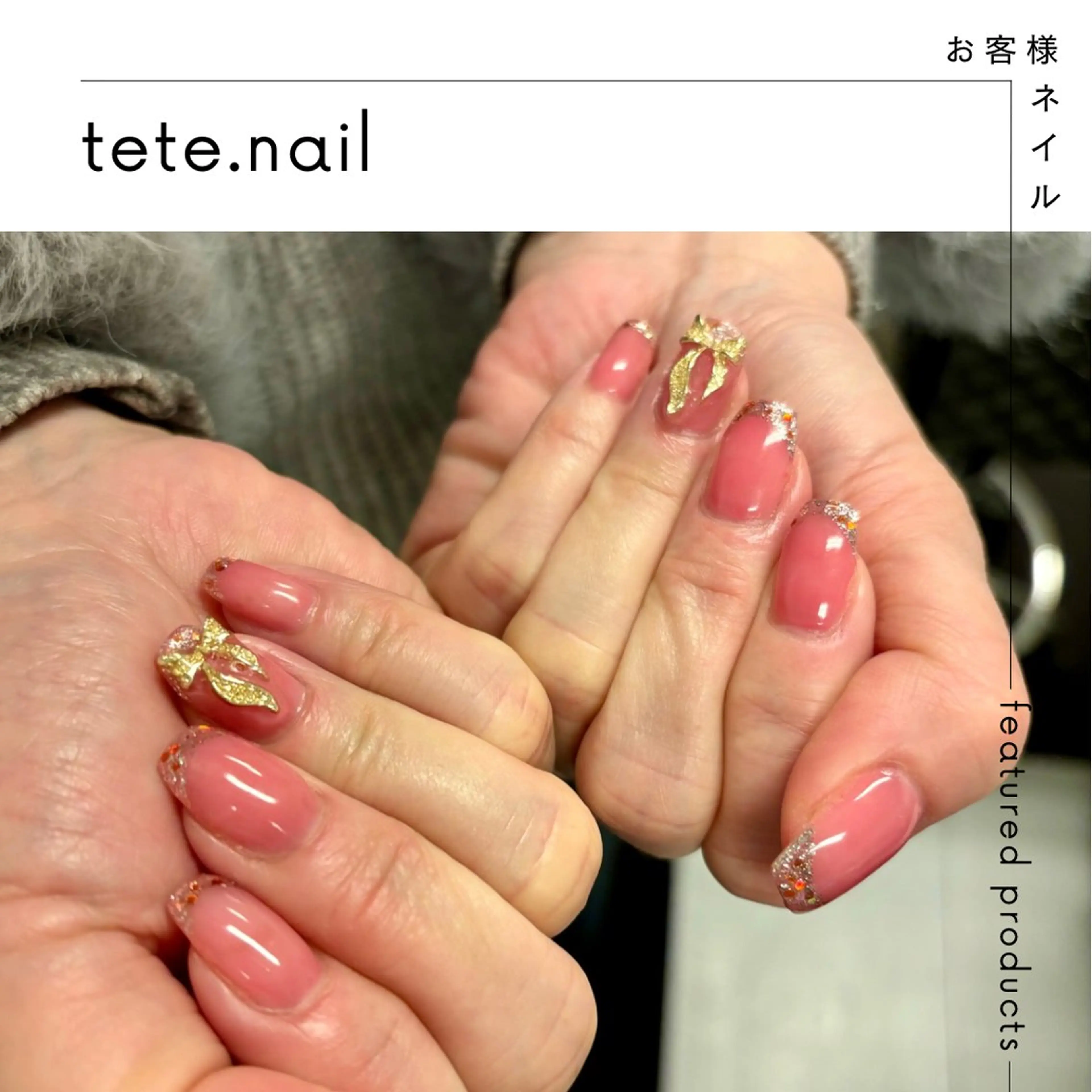 ネイル ハンドネイル tete. nailのネイルデザイン