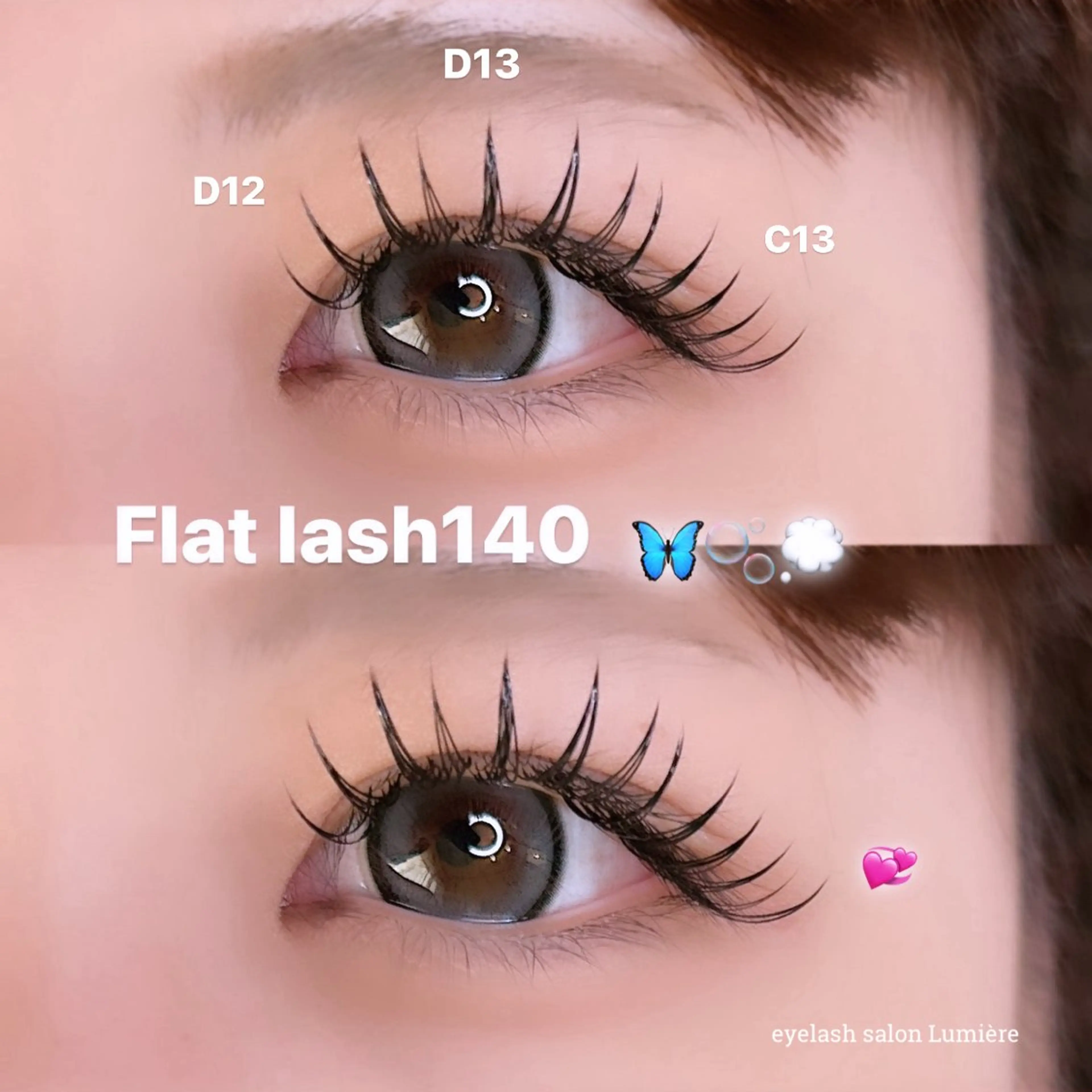 マツエク・マツパ eyelash salon Lumière所属・eyelash Lumièreのマツエク・マツパデザイン