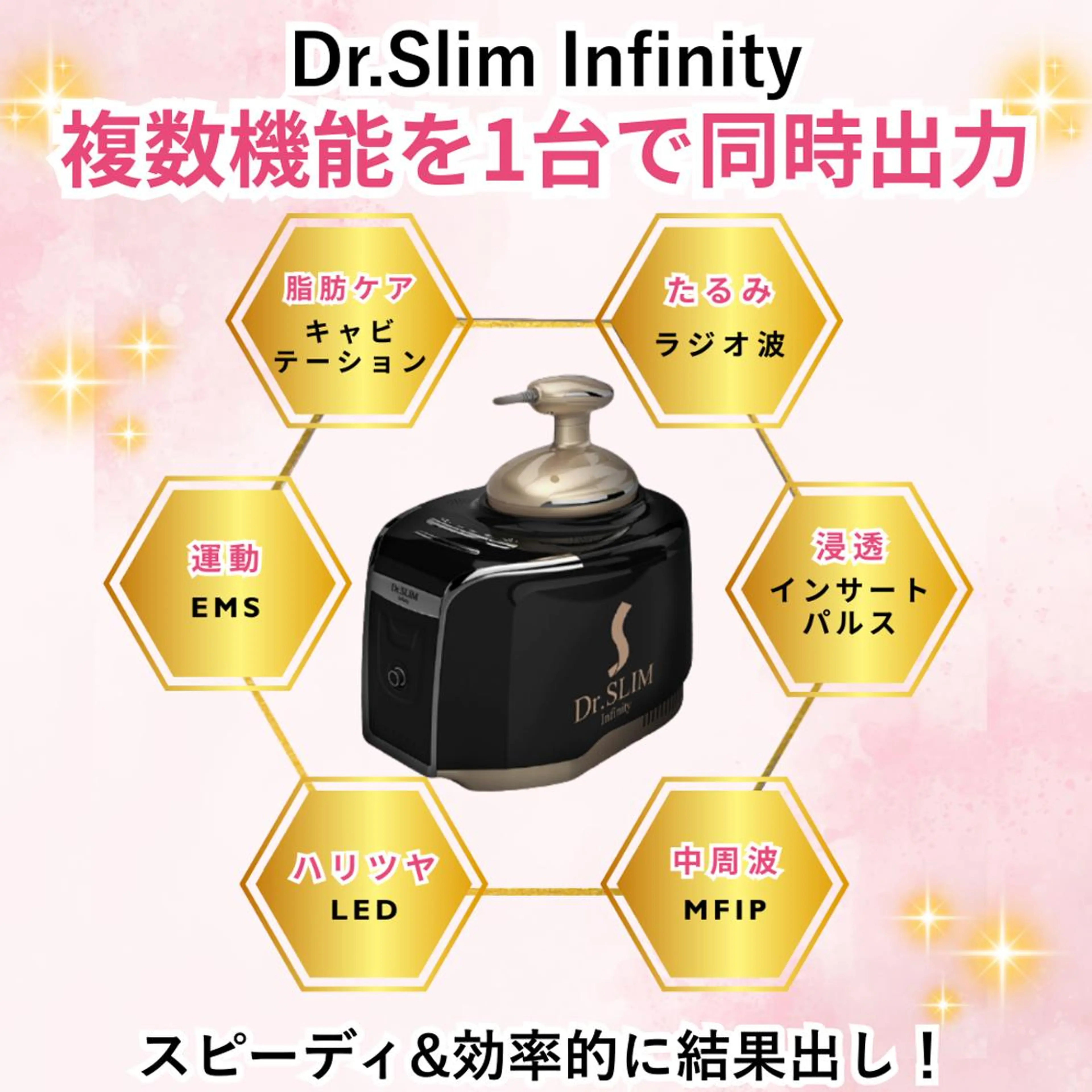 エステ リラク スリムビューティ ハウス 沖縄店のエステ・リラクイメージ