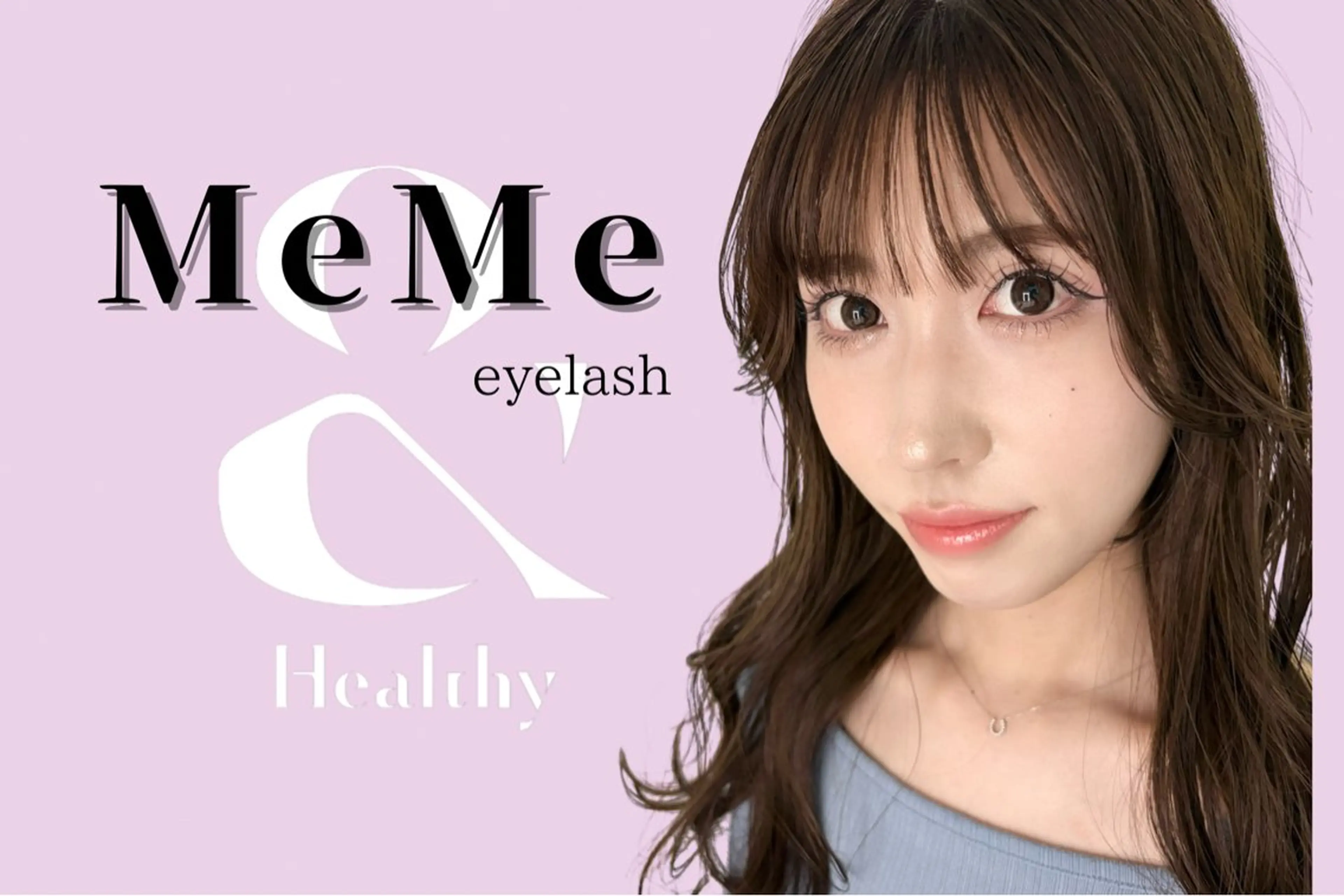 マツエク・マツパ 天神 MeMeのエステ・リラクイメージ