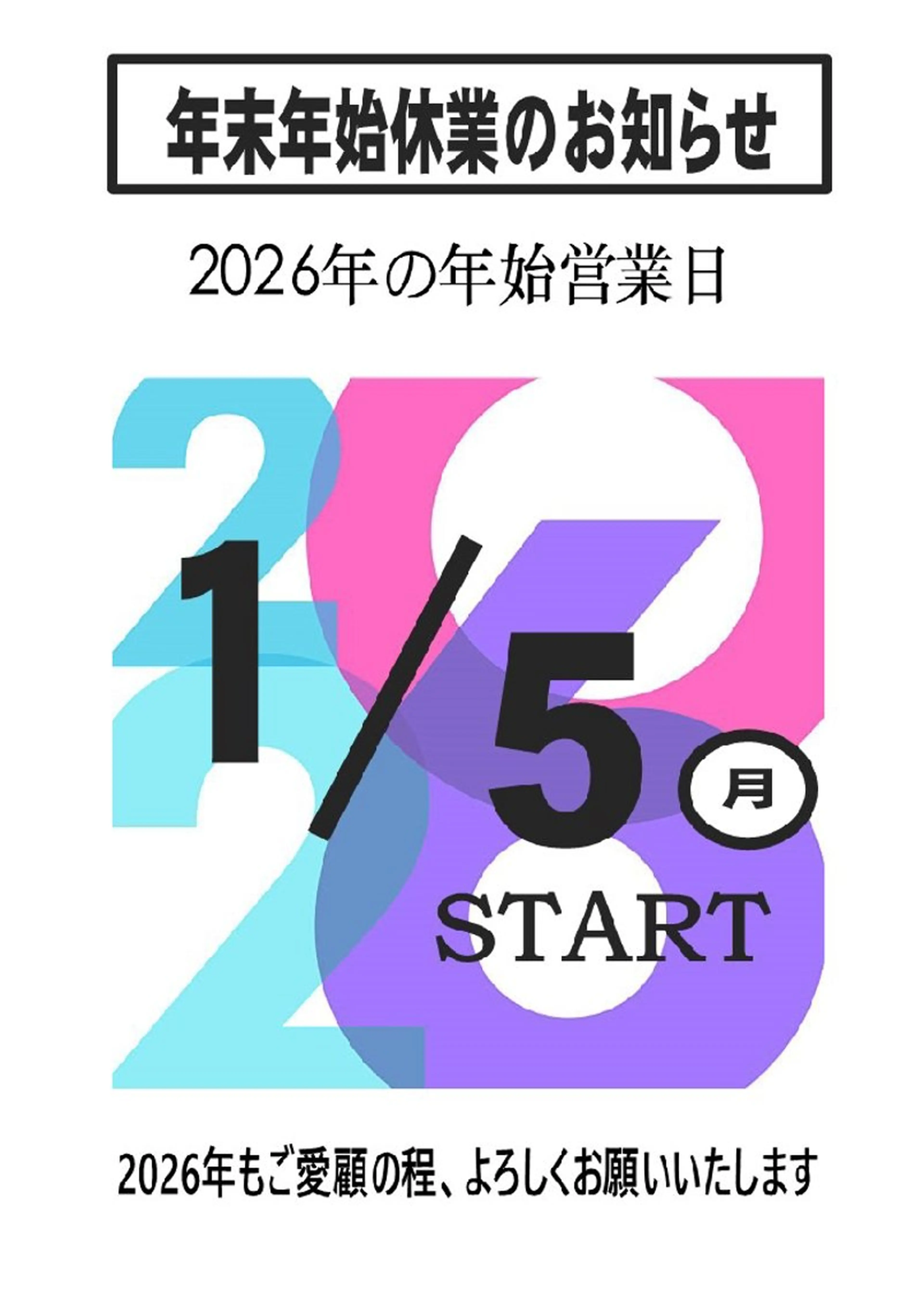 みゆ漢方 薬品店のエステ・リラクイメージ