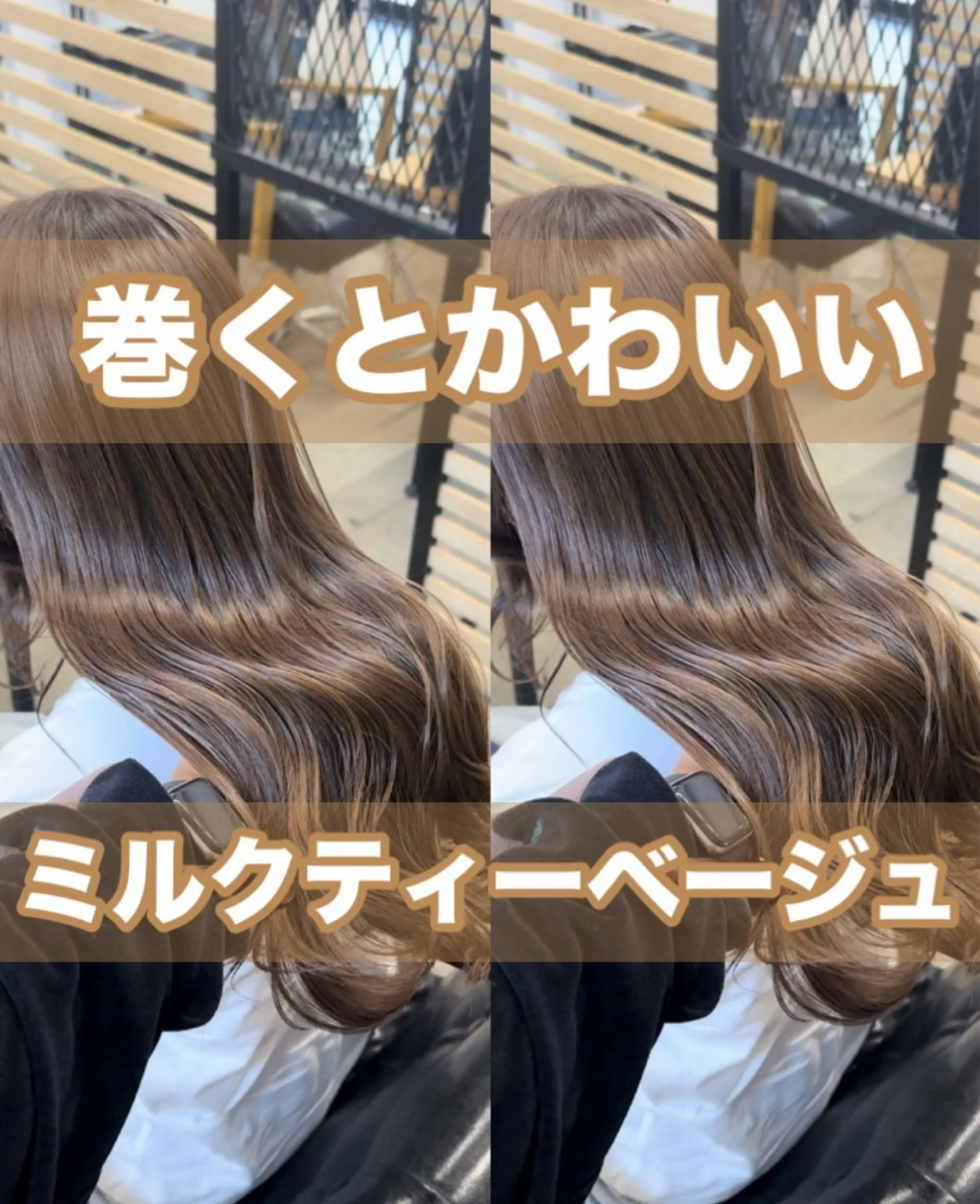 セミロング カット ヘアカラー トリートメント ひろし/髪質改善/ 縮毛矯正/上品✨のヘアスタイル