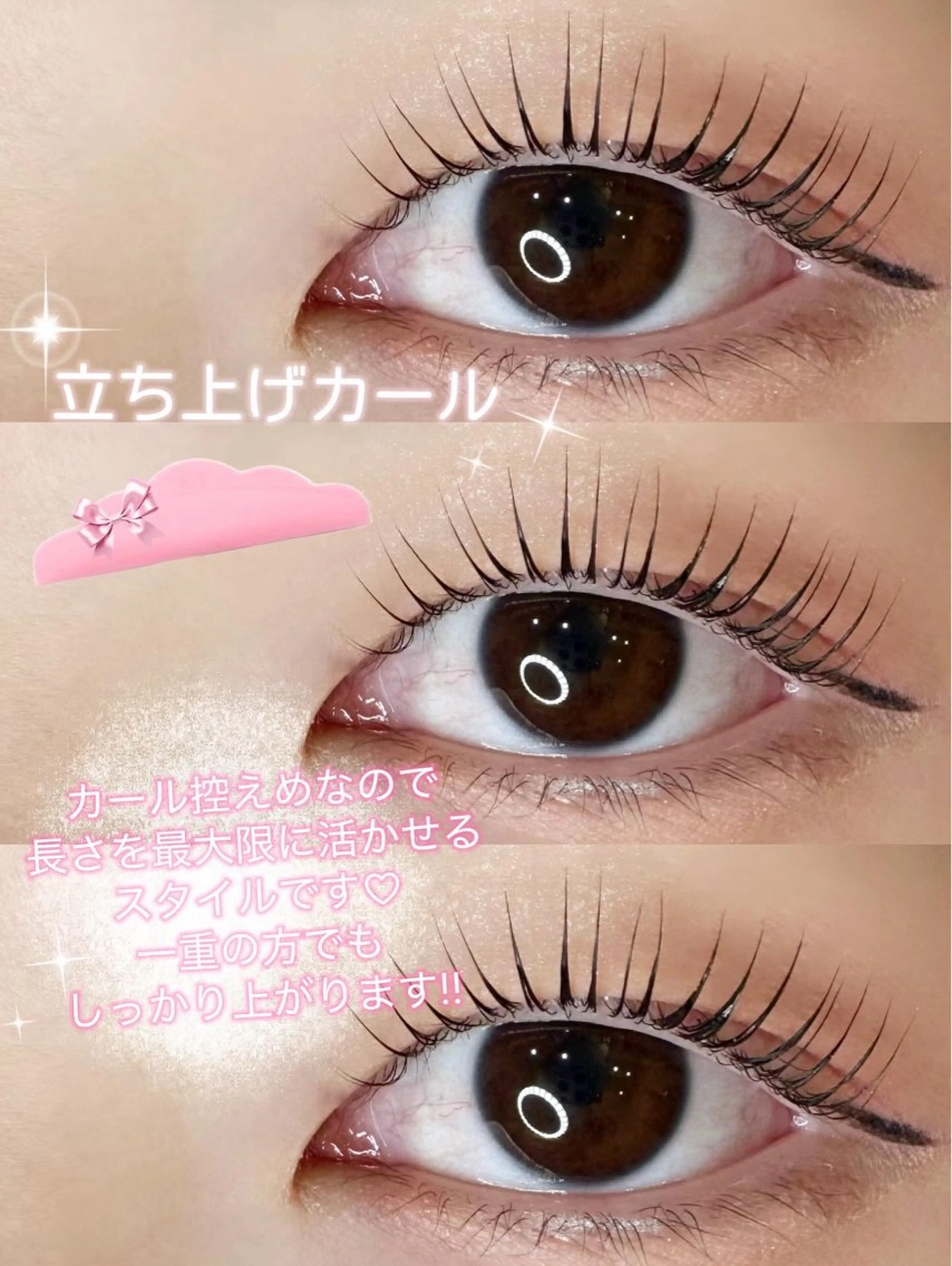 マツエク・マツパ マツパ れいな仙台マツパ🩵 LionHeart”のマツエク・マツパデザイン