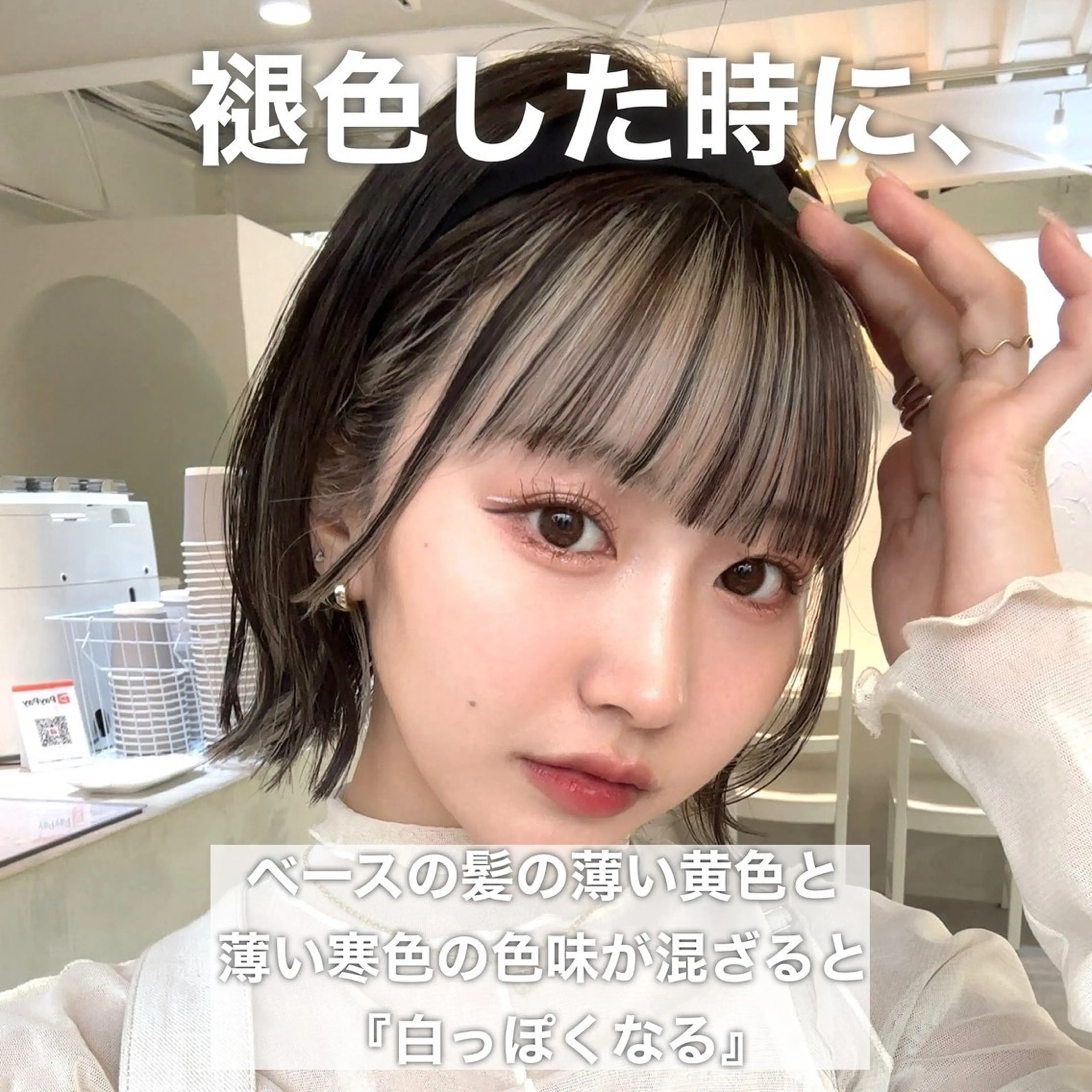 ショート カラー 韓国ヘア/艶カラー /田中悠佑のヘアスタイル