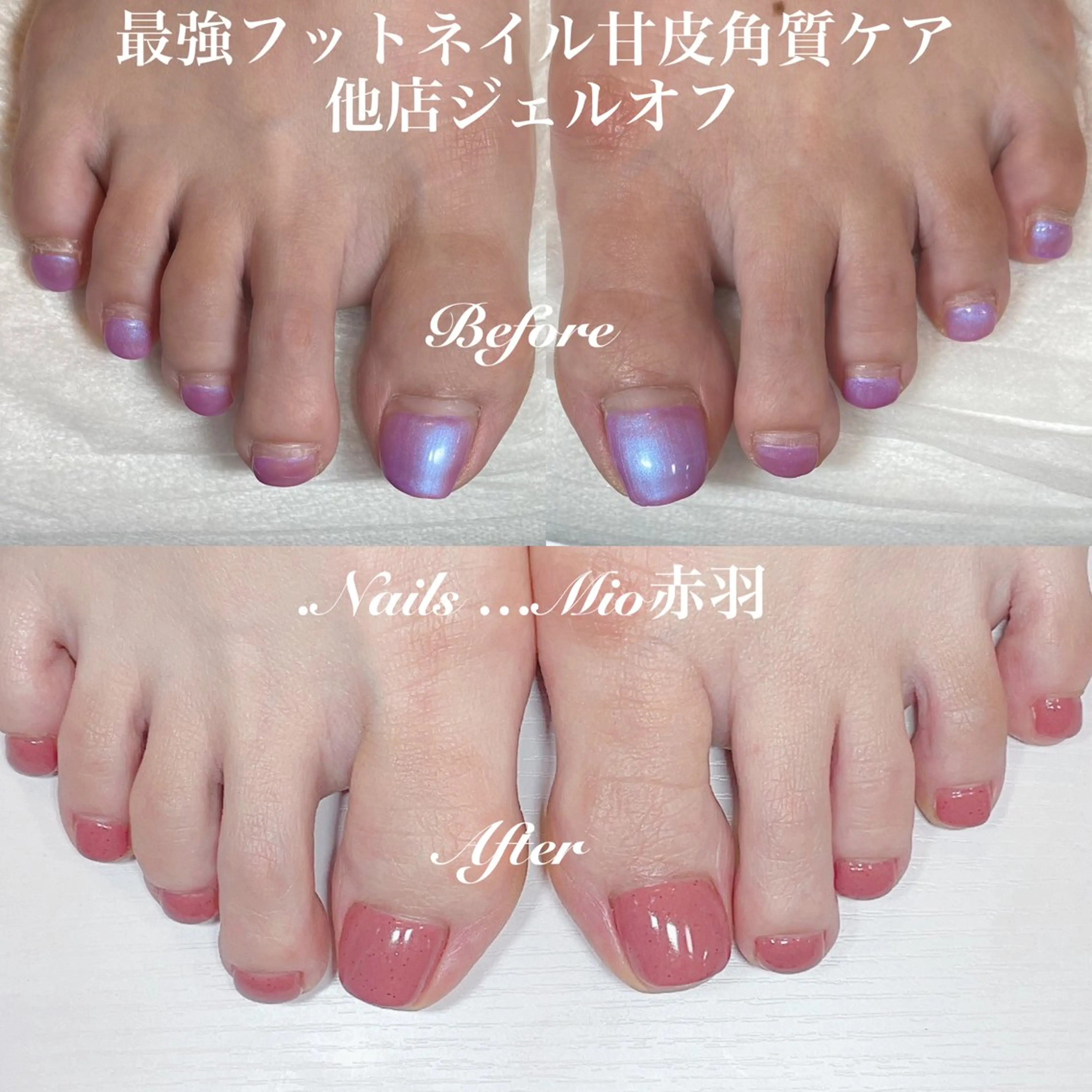 ネイル フットネイル ジェルネイル .Nails Mio 赤羽西ネイルサロンのネイルデザイン
