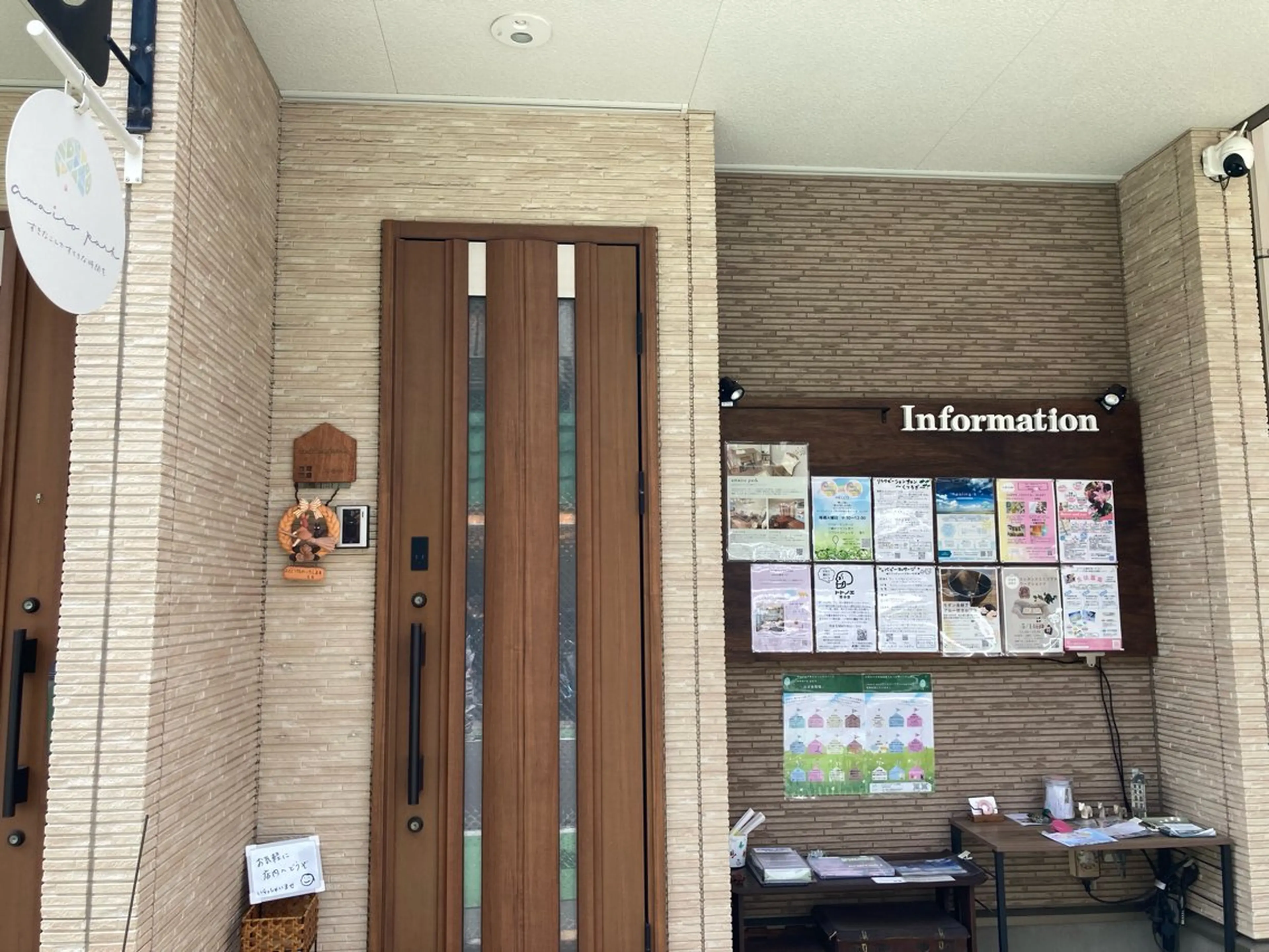 英国式リラクゼーションサロンくつろぎ所属・リラクゼーション くつろぎのエステ・リラクイメージ