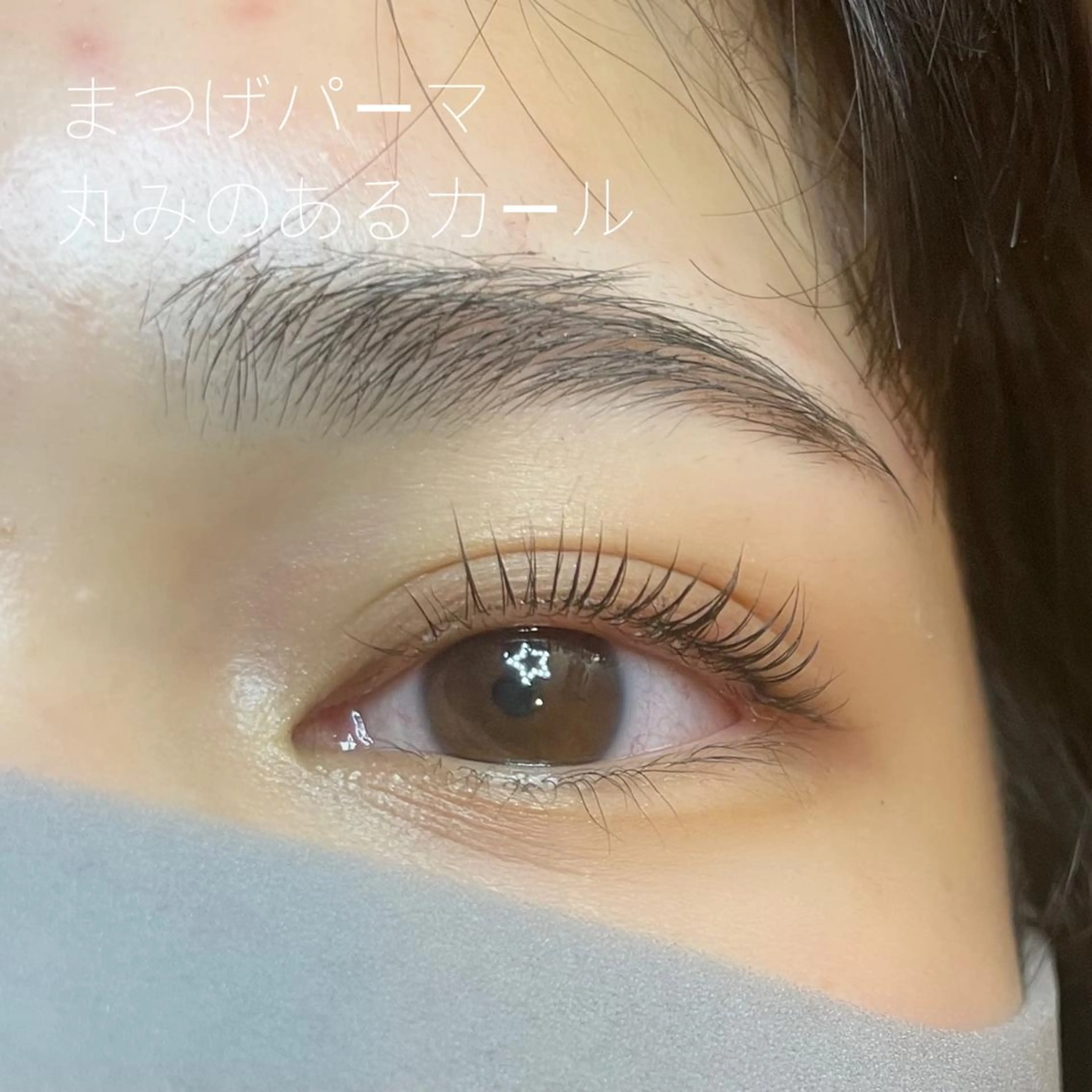 マツエク・マツパ GO TODAY SHAiRE SALON Vellmie店所属・吉祥寺kasumi 🌛eye/browのマツエク・マツパデザイン