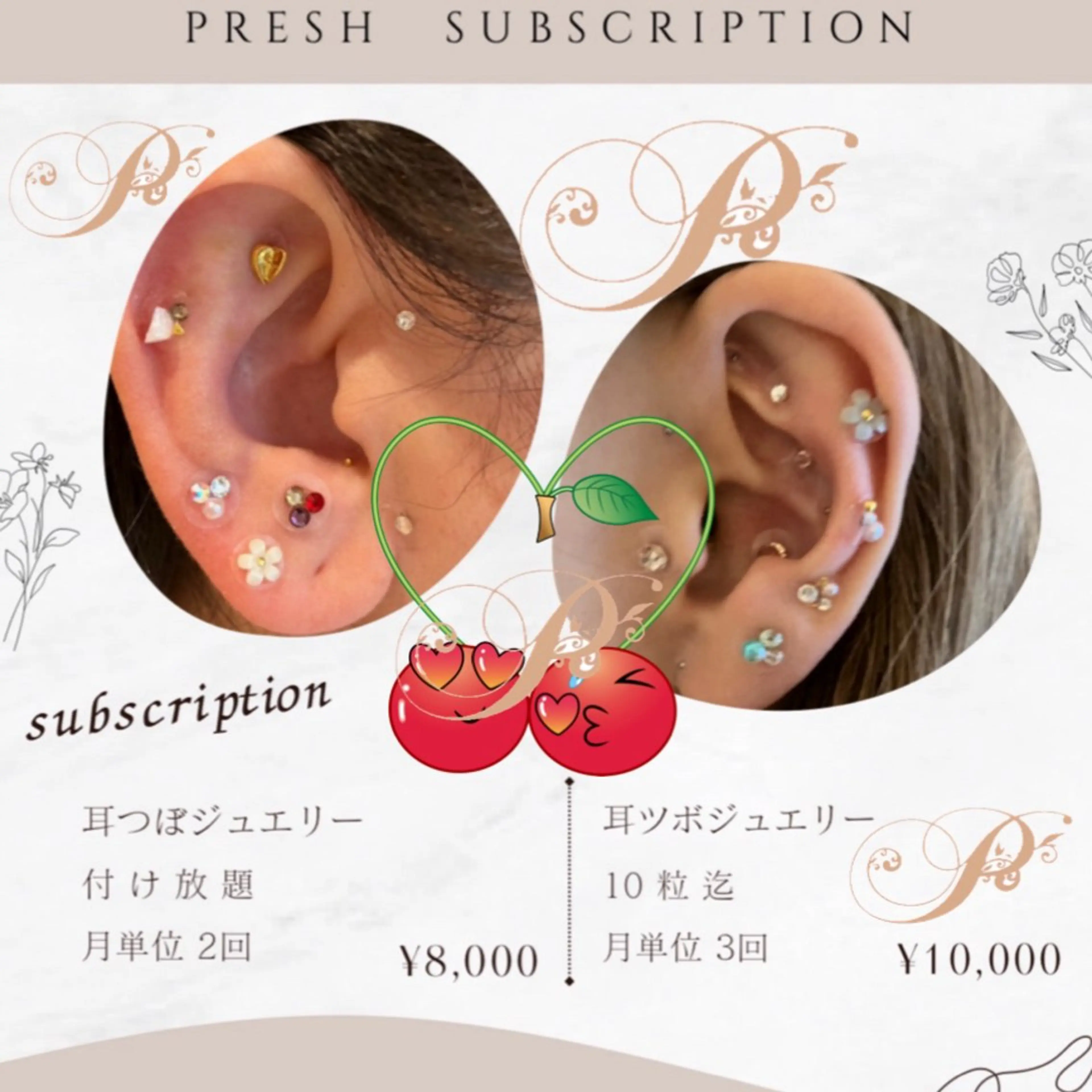 Esthetic _Preshのエステ・リラクイメージ