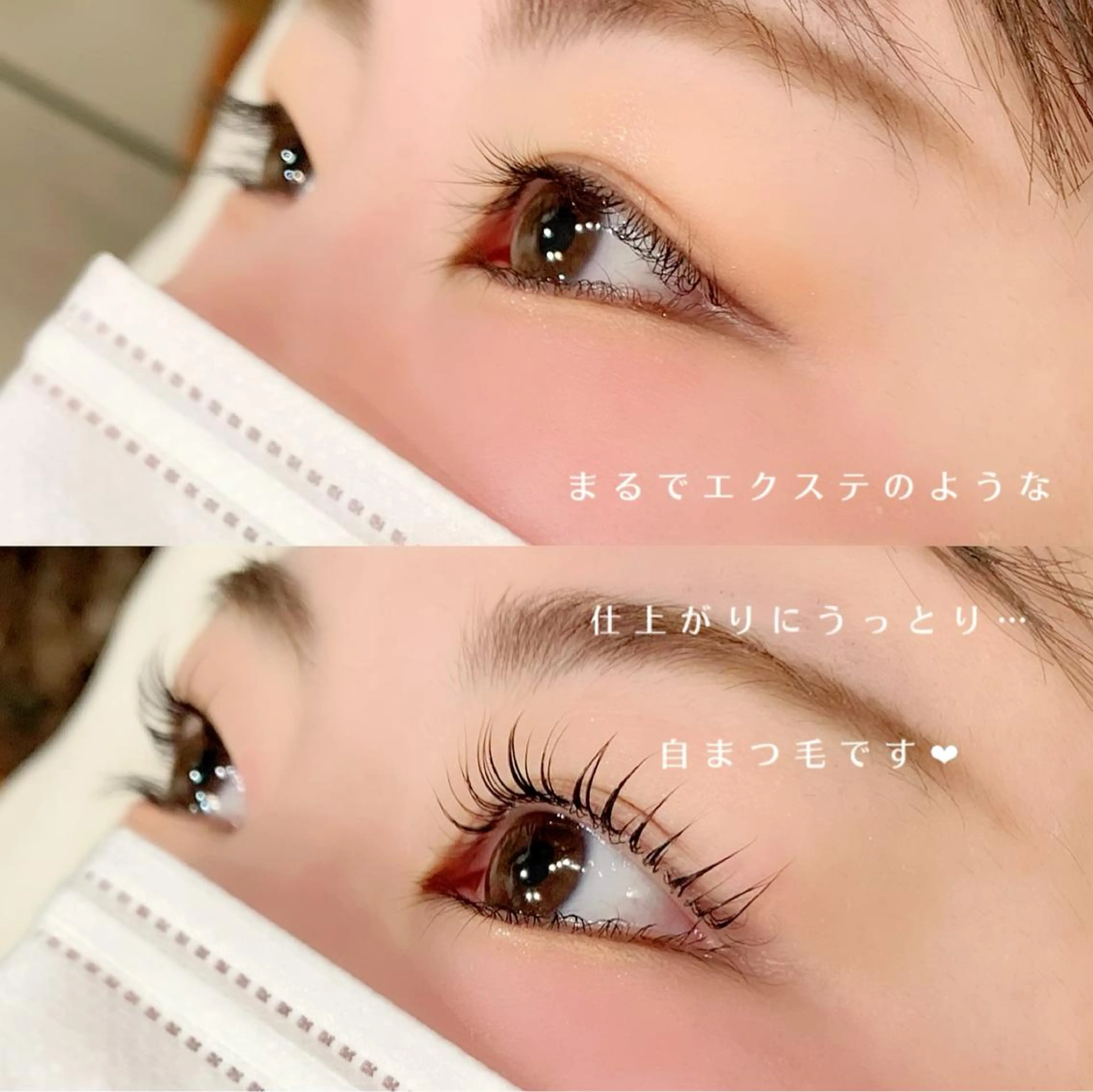 マツエク・マツパ 一重×まつ毛パーマ マツパ Lightlyhair＆eyelash所属・Lightly‥鈴木 彩乃のマツエク・マツパデザイン