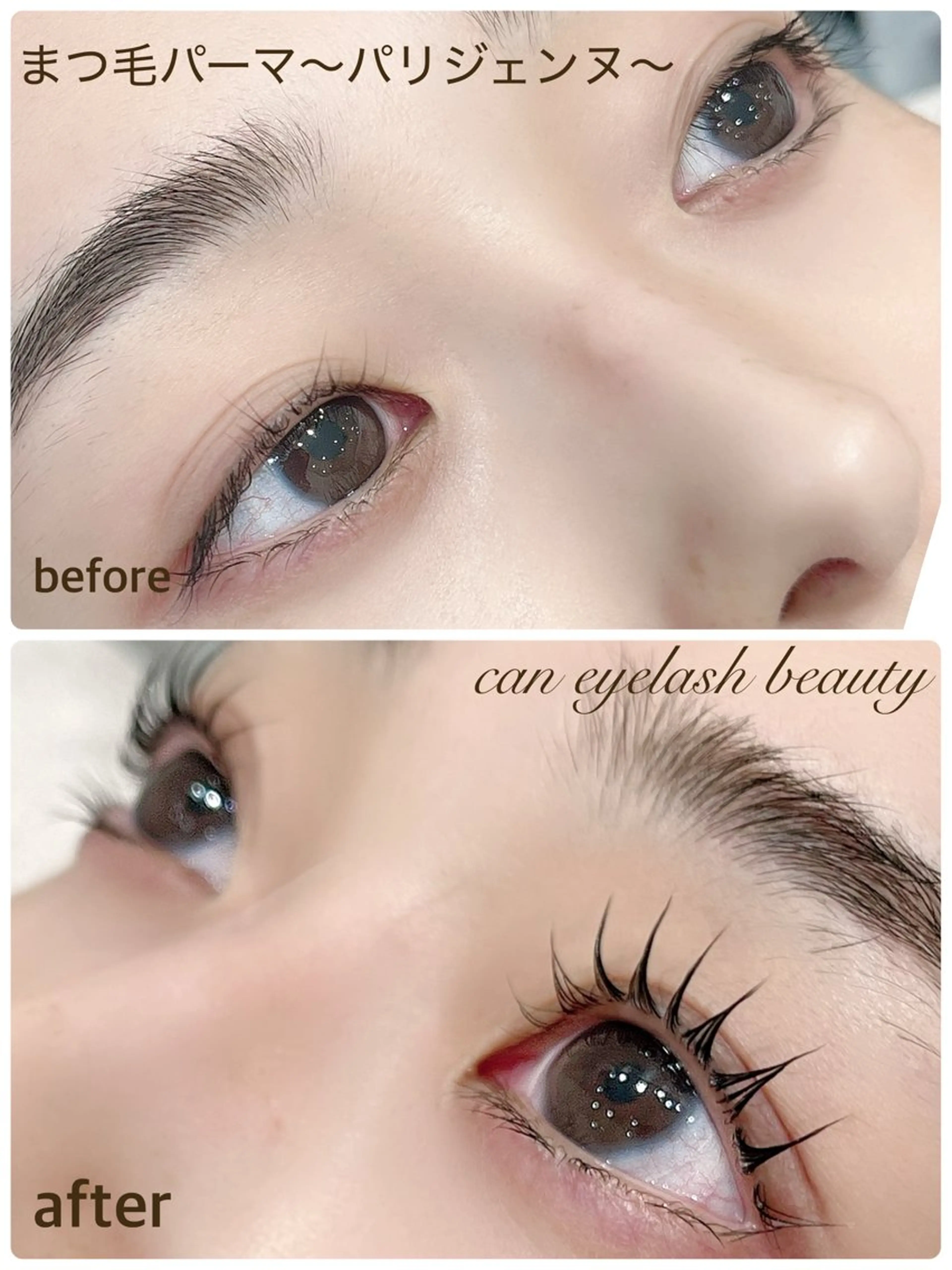 マツエク・マツパ 髪処知会サロン内　can eyelash beauty所属・caneyelash beautyのマツエク・マツパデザイン