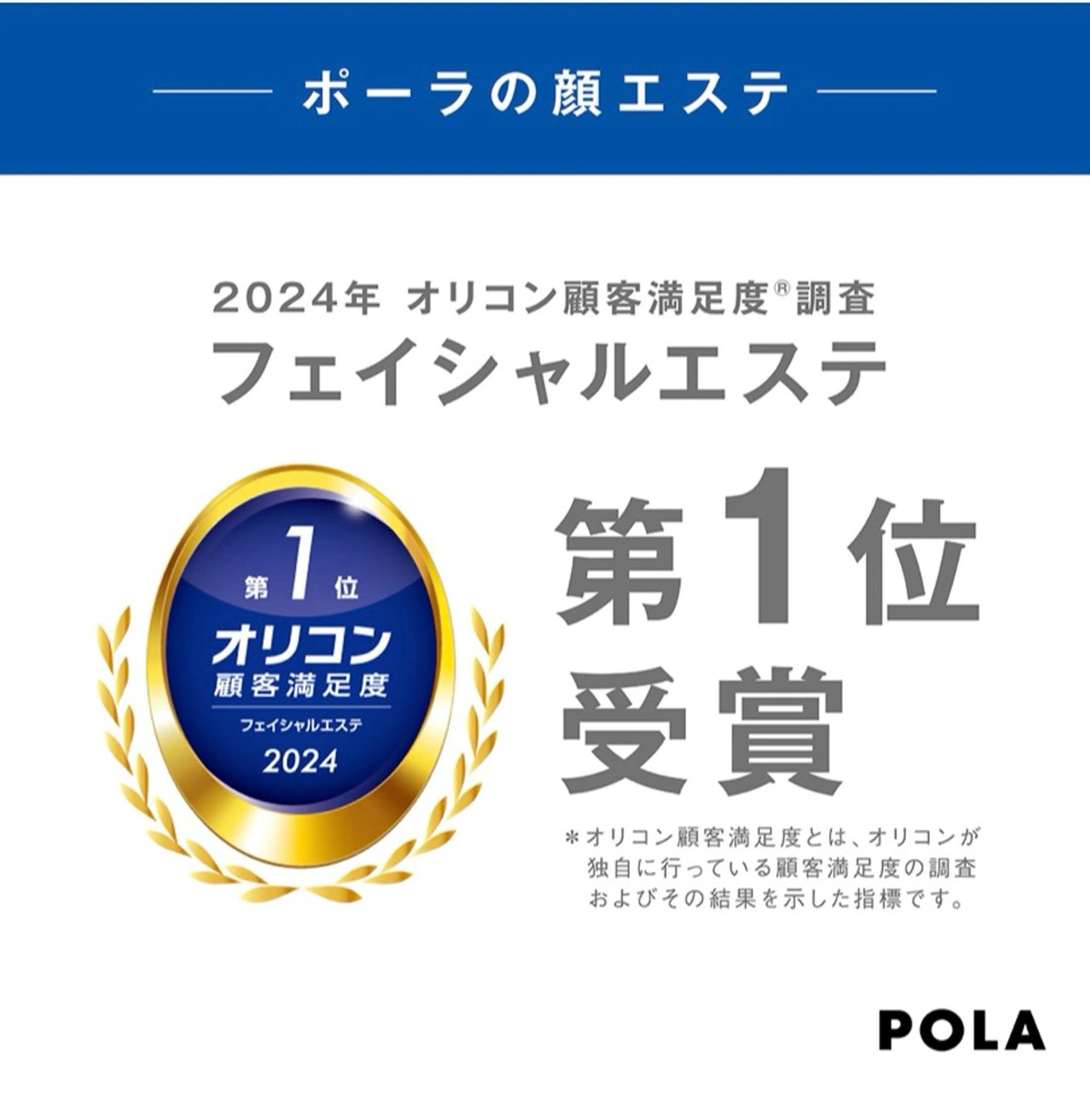 エステ リラク 梅枝 愛子のエステ・リラクイメージ