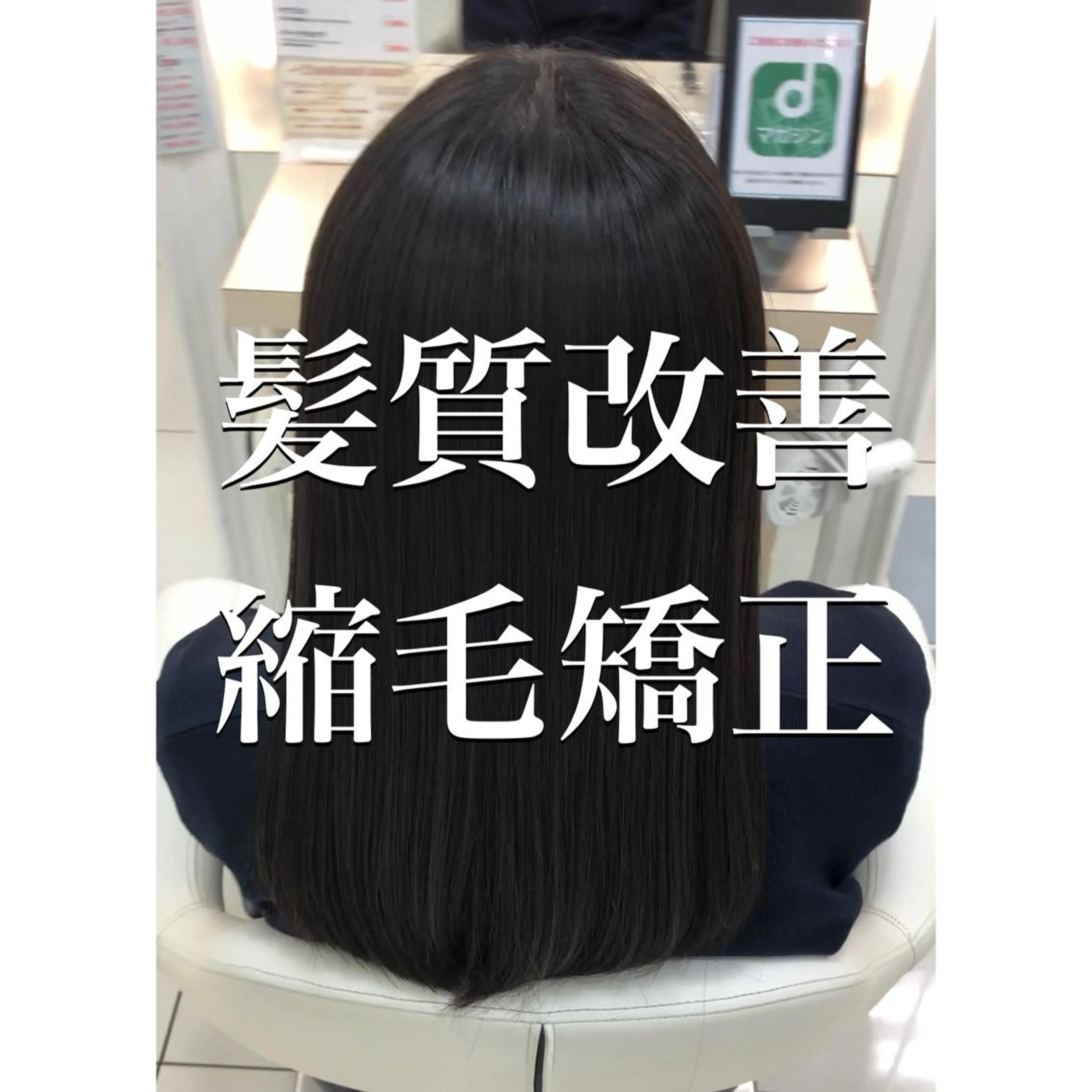 セミロング Ash 山田 勇太のヘアスタイル