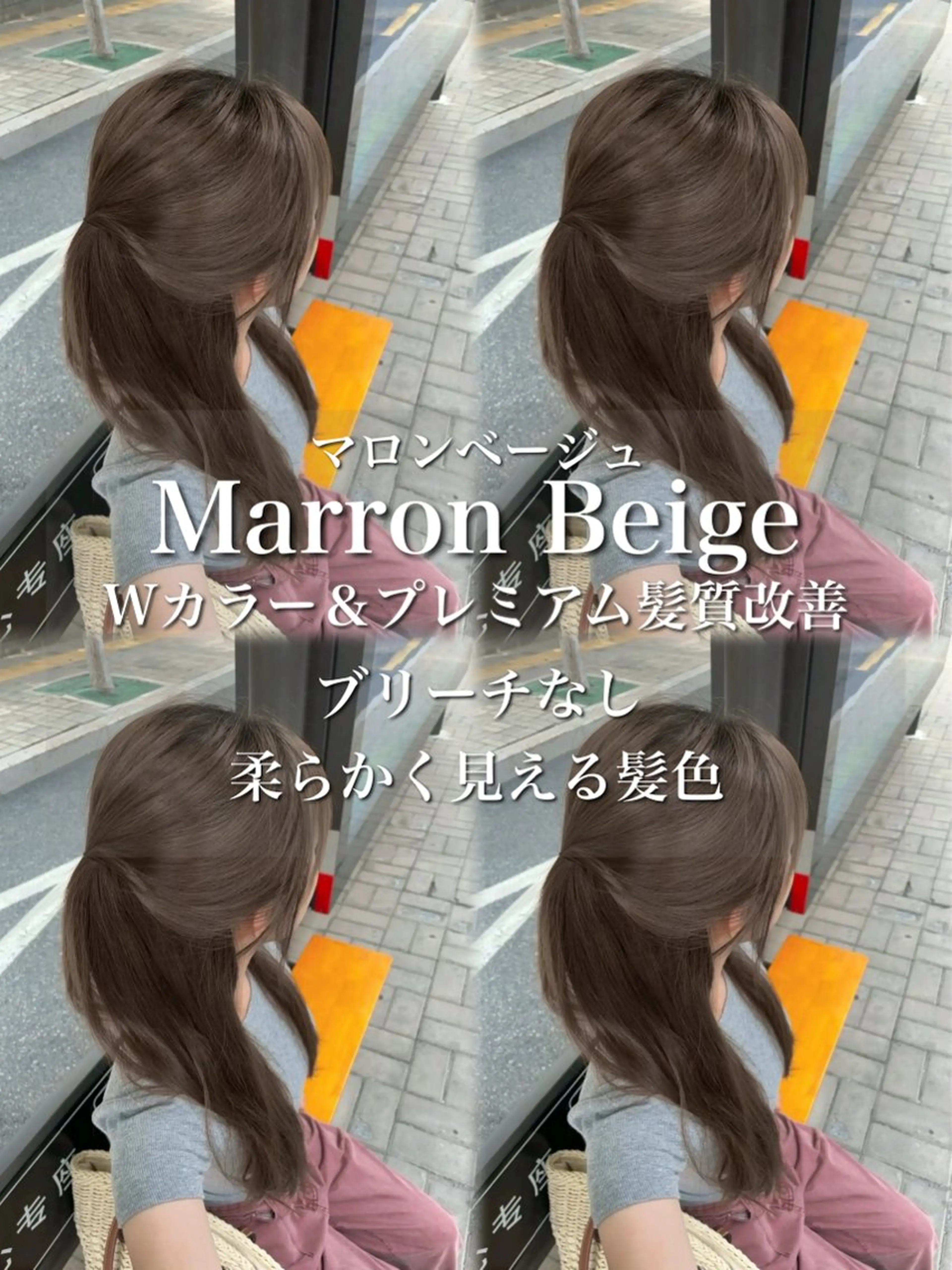 ロング カラー ヘアカラー 表参道/透明感カラー /暗髪/ジュキヤのヘアスタイル