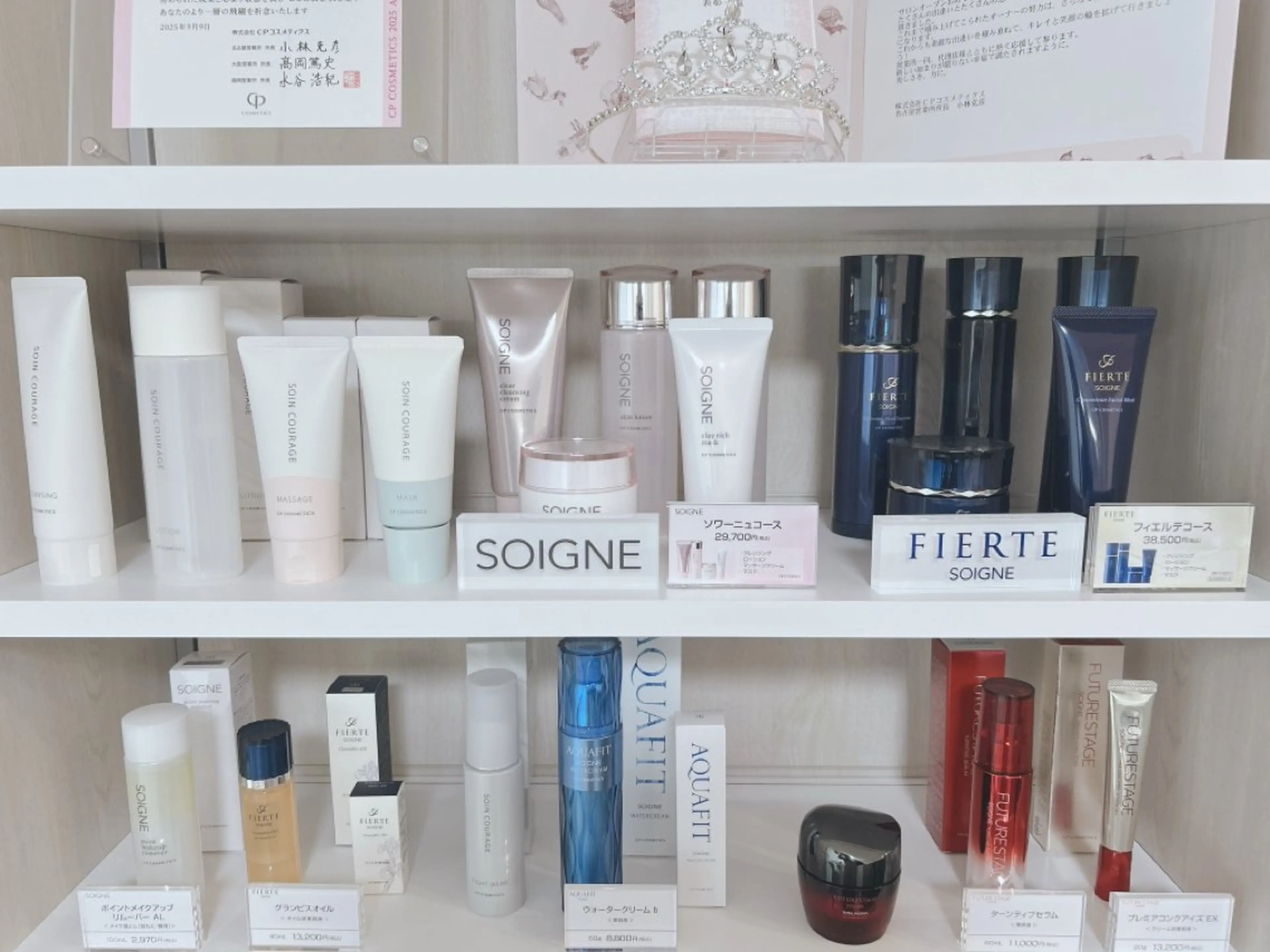 Reflet所属・Refletルフレ トヨタ元町工場前のエステ・リラクイメージ