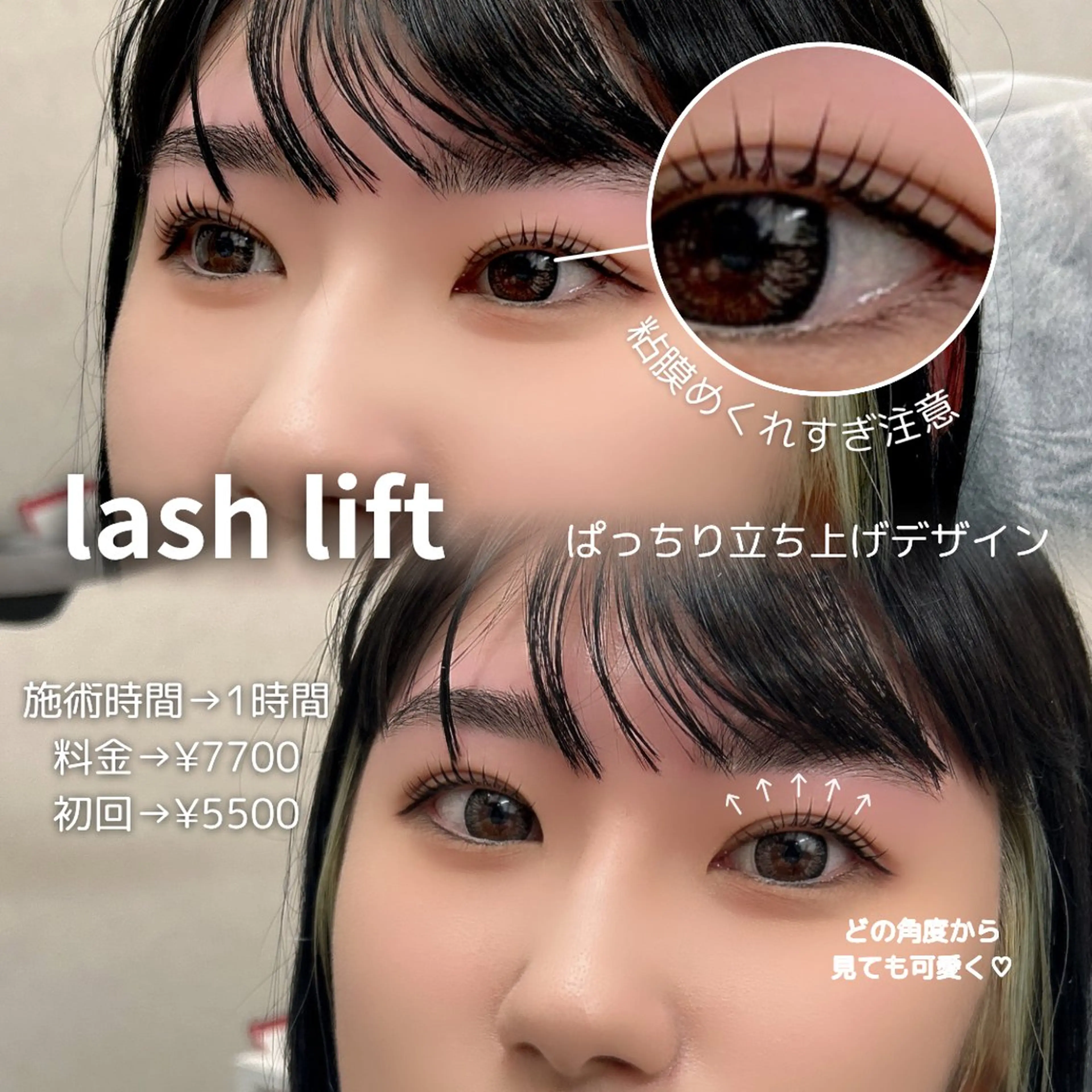 マツエク・マツパ マツパ 𐊖𐊲𐊙 sayanaのマツエク・マツパデザイン