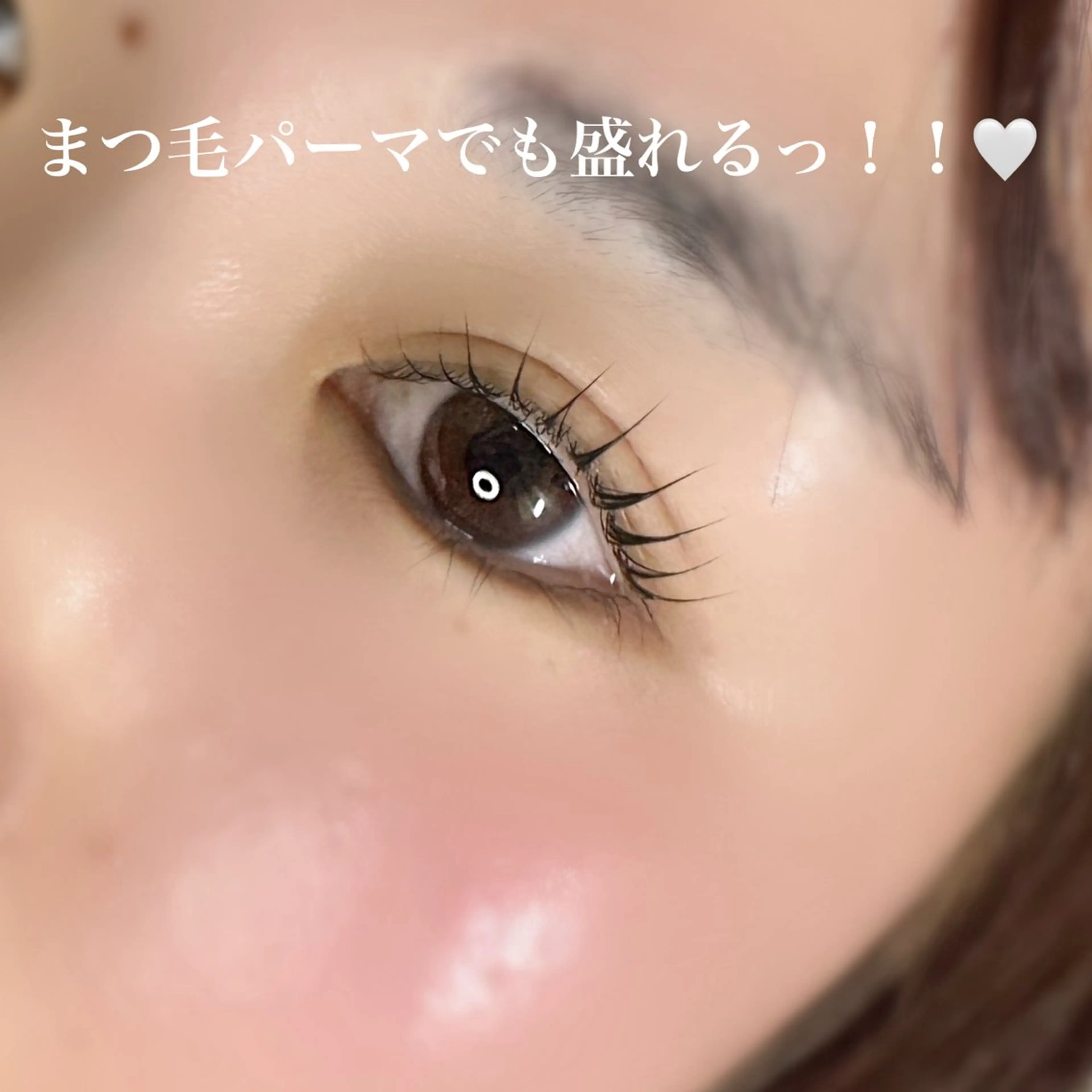 マツエク・マツパ マツパ 平永 ♥の眉毛・アイブロウイメージ