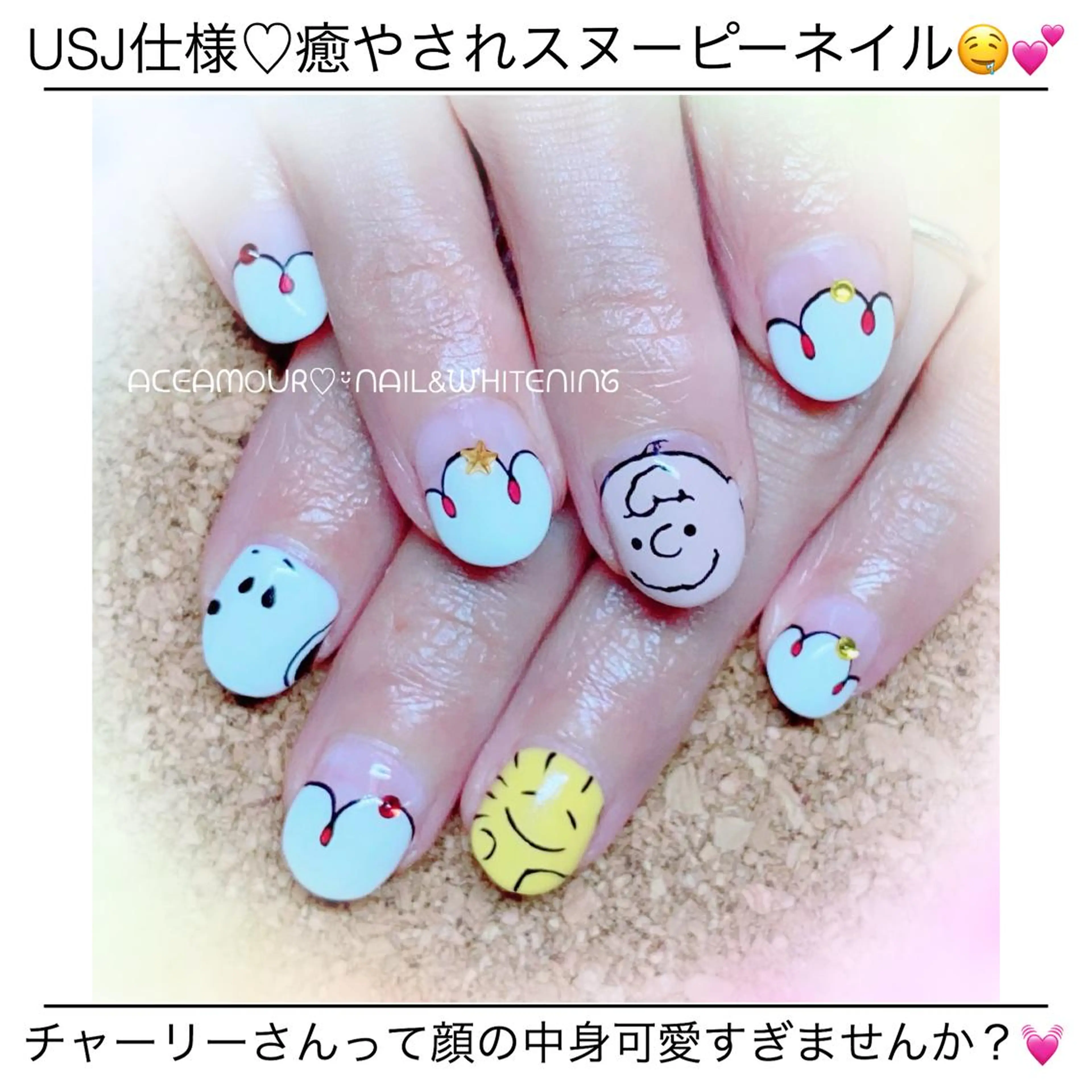 ネイル アートネイル ネイル/耳つぼ /新ホワイトニングのネイルデザイン