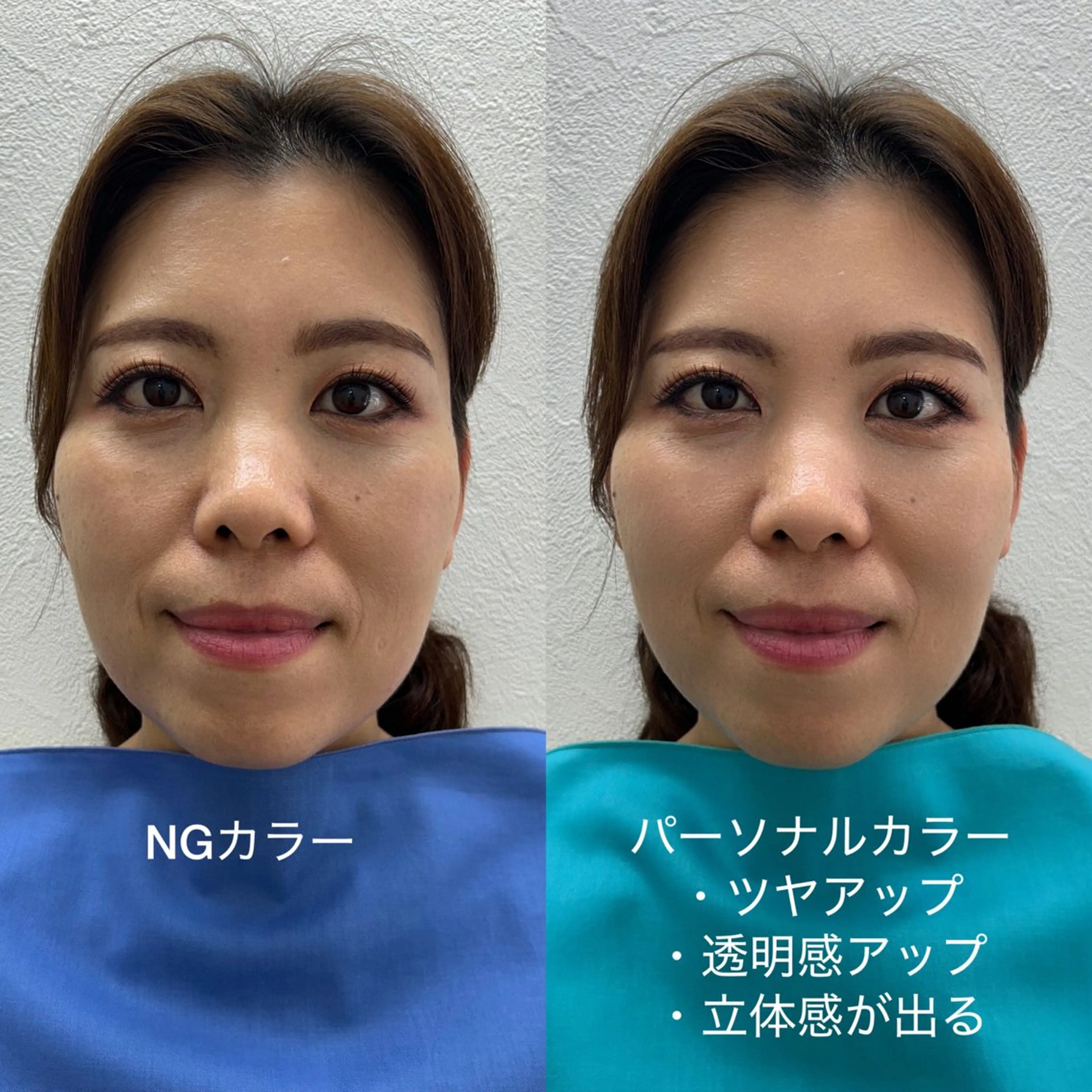 パーソナルカラー診断 Petit横浜店✨のその他イメージ