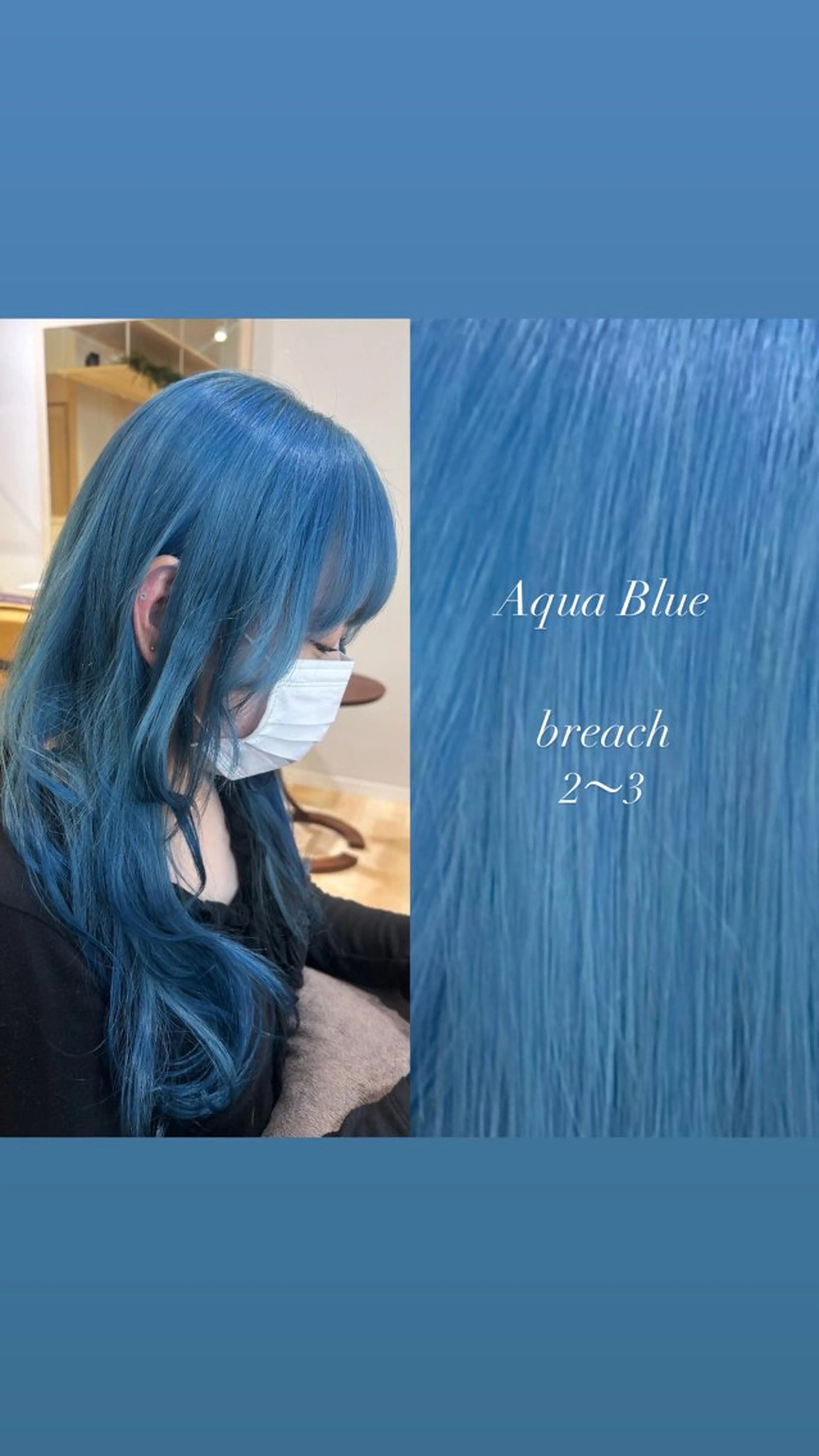 カラー 🎀natsuki /モテカラーのヘアスタイル