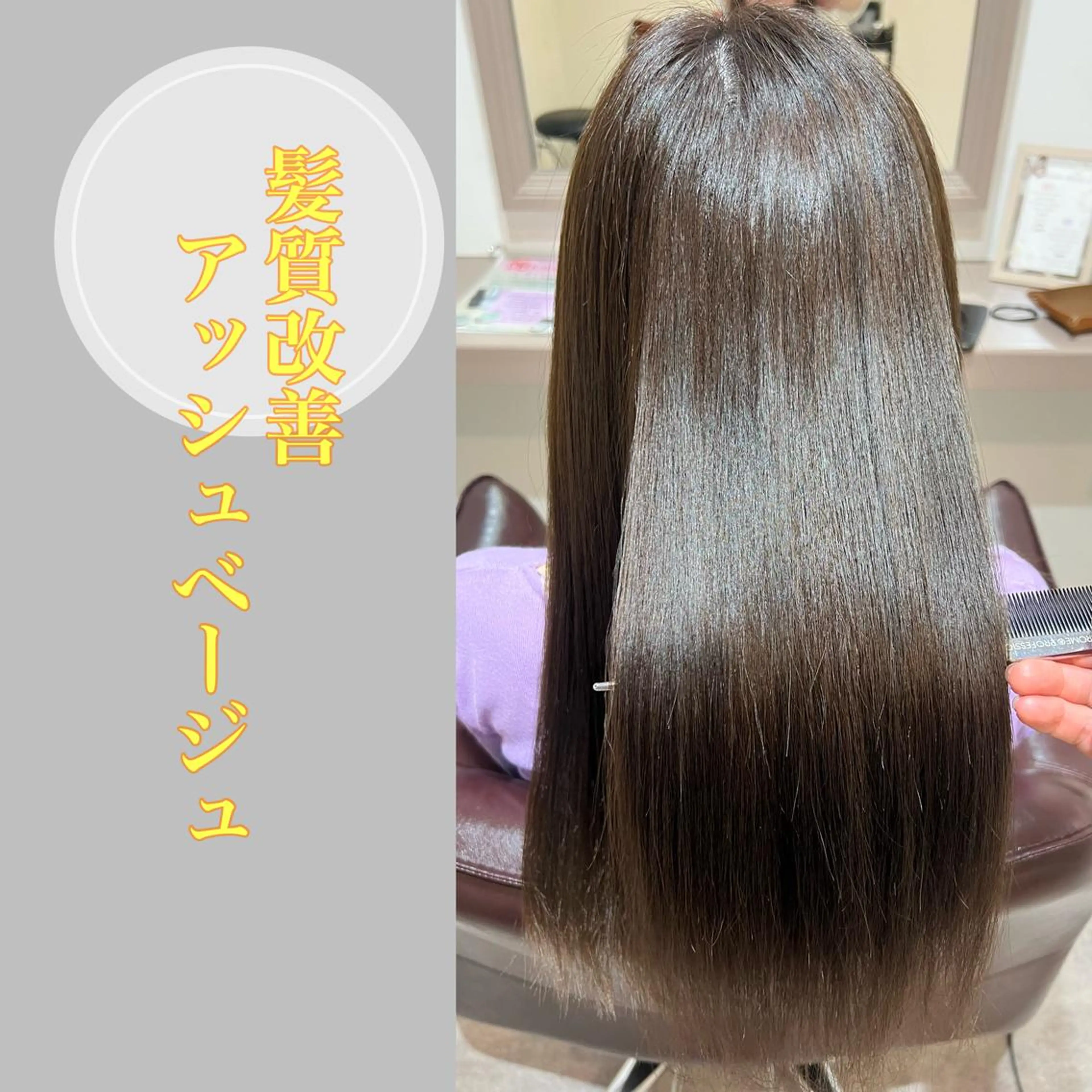 ロング カット ヘアカラー トリートメント 井上 美春のヘアスタイル