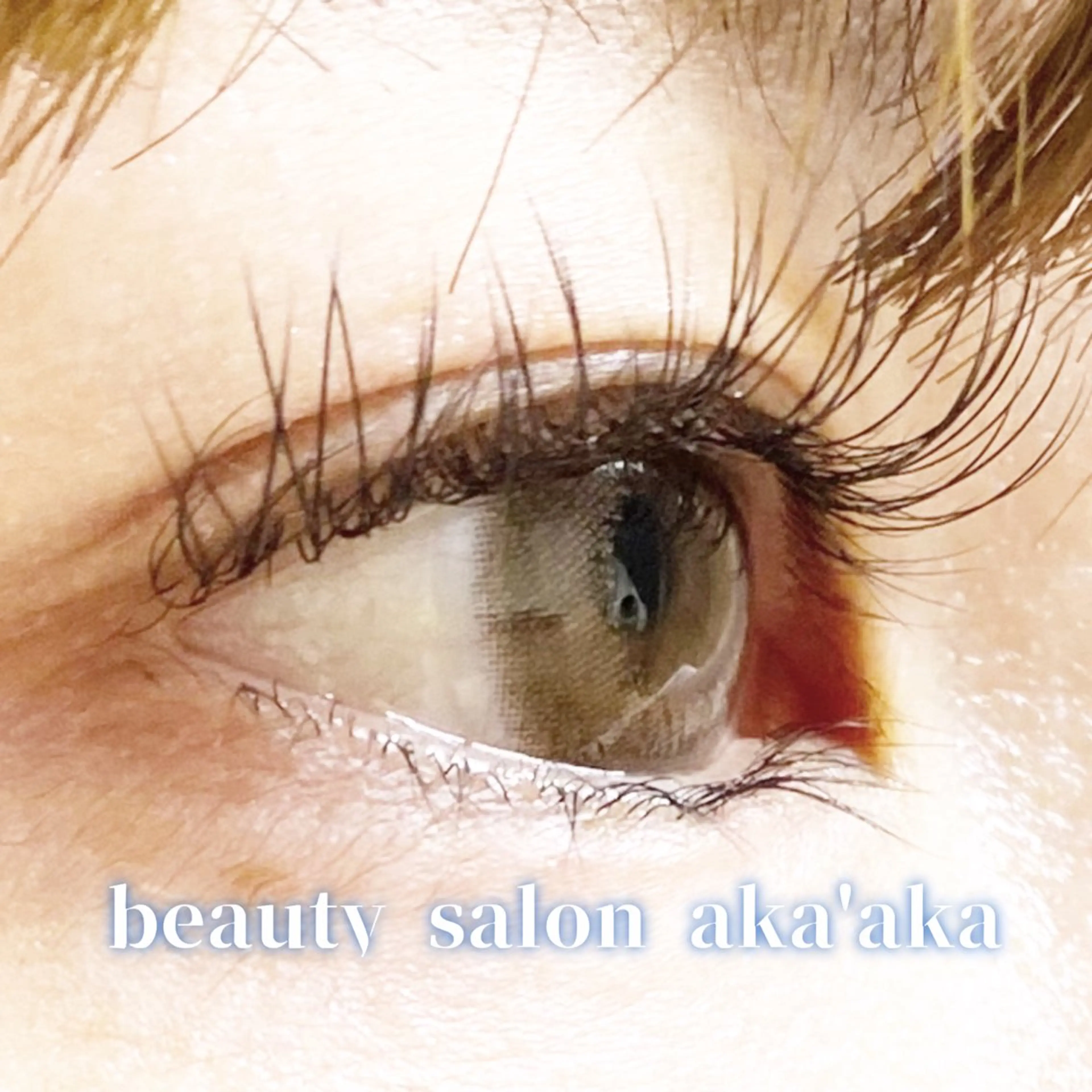 マツエク・マツパ LC尾張旭店所属・LC尾張旭店🫧 いしいのマツエク・マツパデザイン