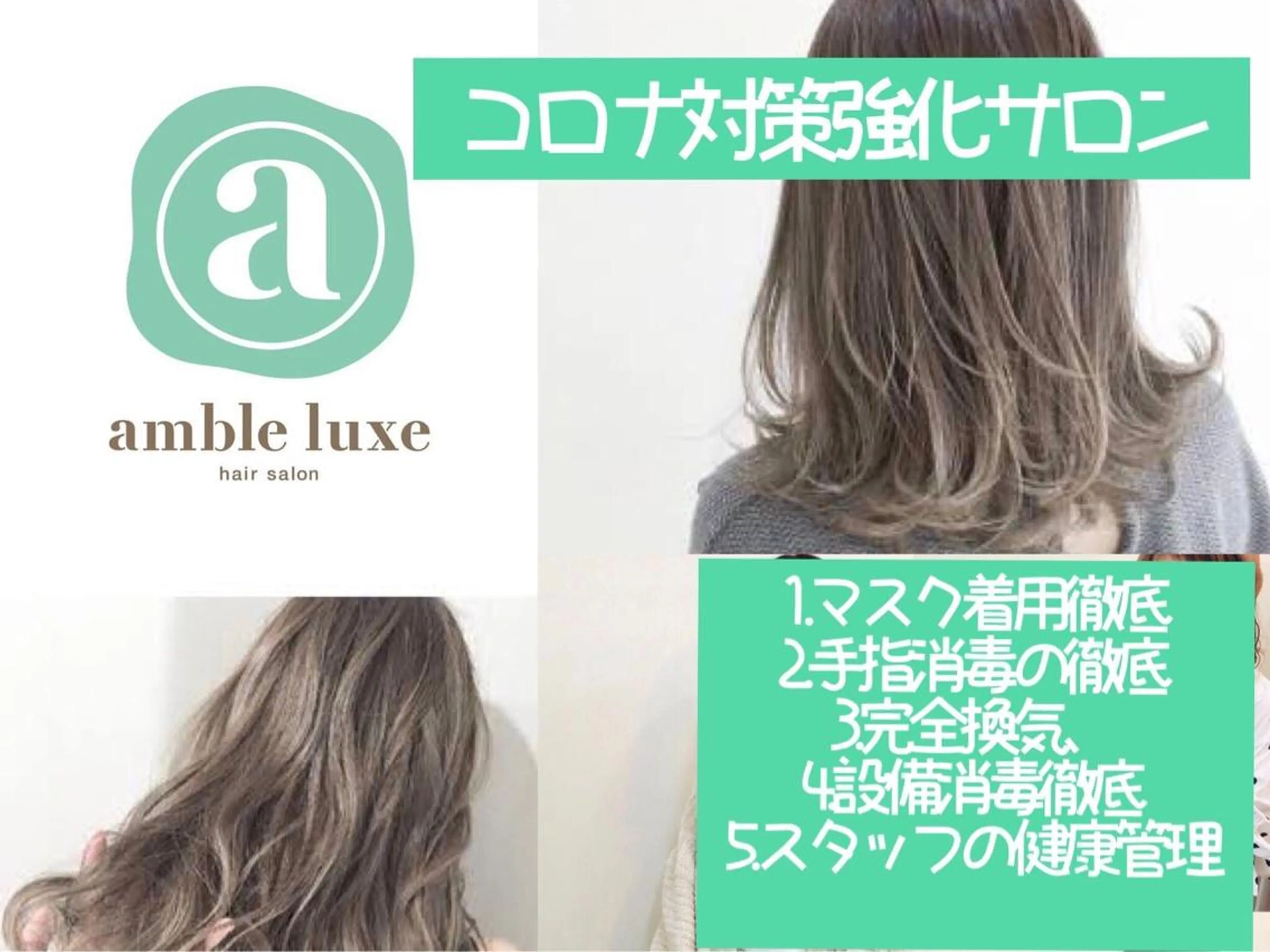 ロング カラー ヘアアレンジ 【公式】amble luxe池袋東口🩷のヘアスタイル