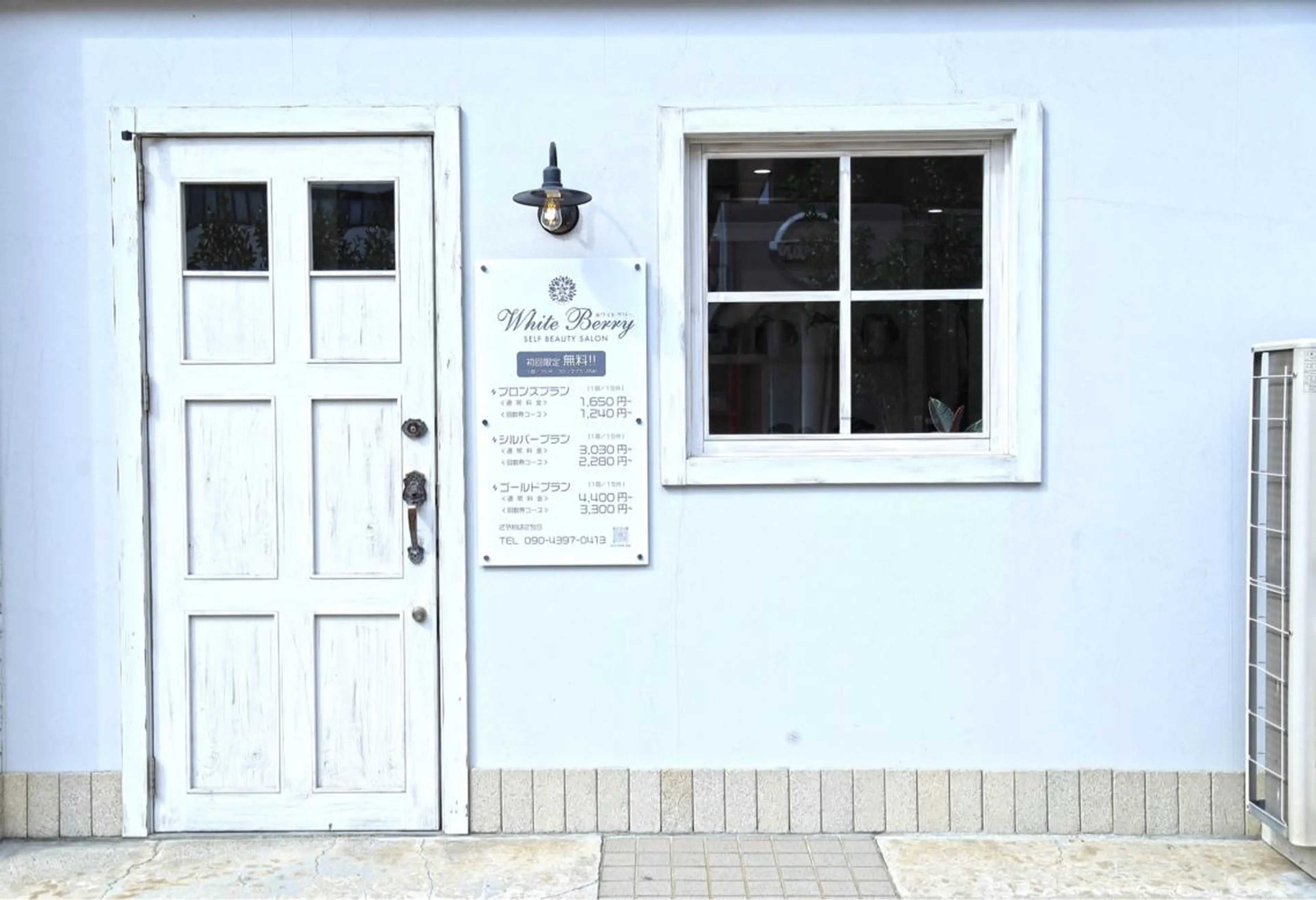 White   berry セルフビューティーサロン所属・🍀SATO MIDORI🍀のその他イメージ