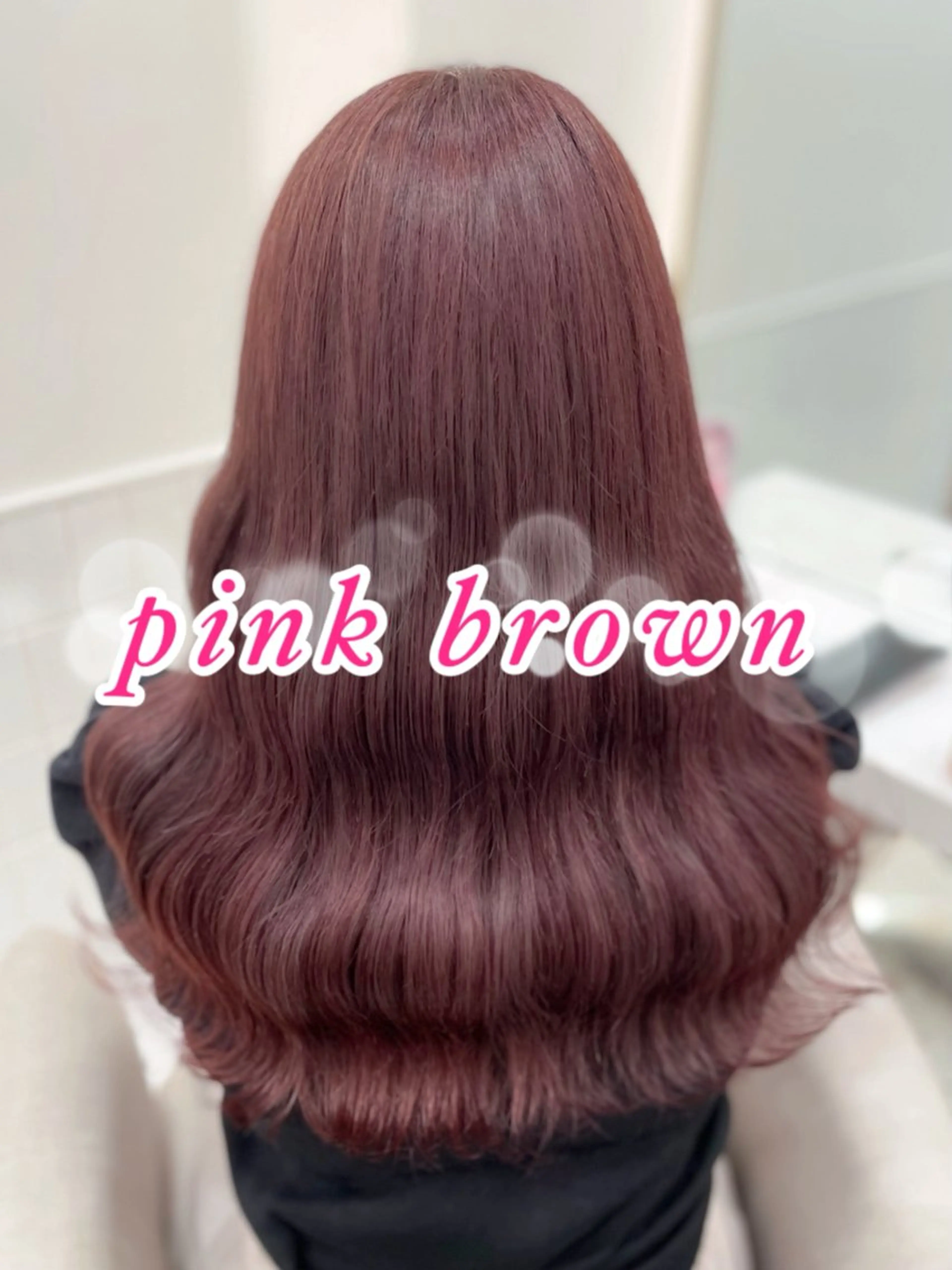 ロング カラー ブラウンカラー ピンクカラー ピンクブラウン カット ヘアカラー トリートメント ガーリーカラー🩷 ユウ🍓💞のヘアスタイル
