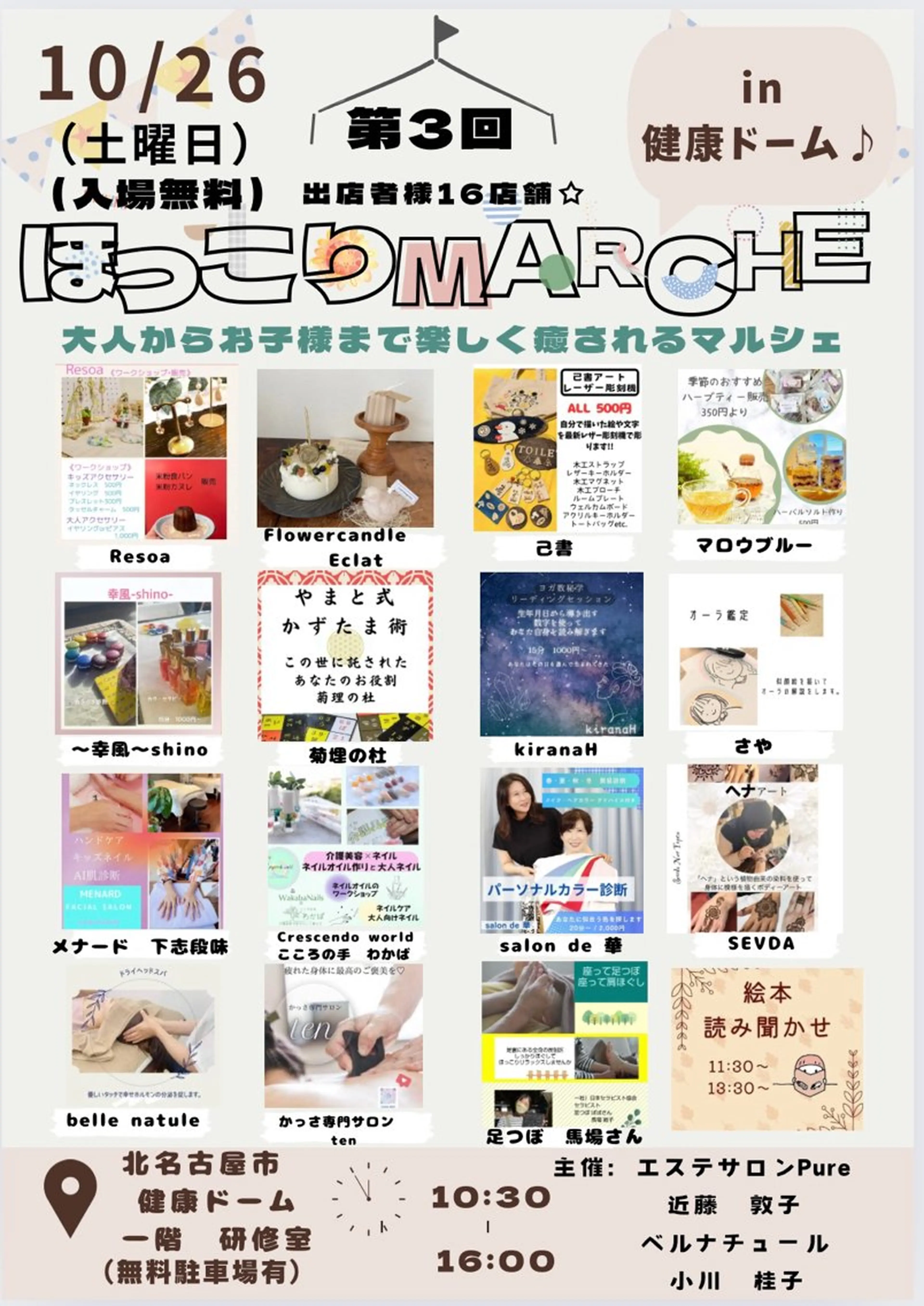 近藤 敦子のその他イメージ