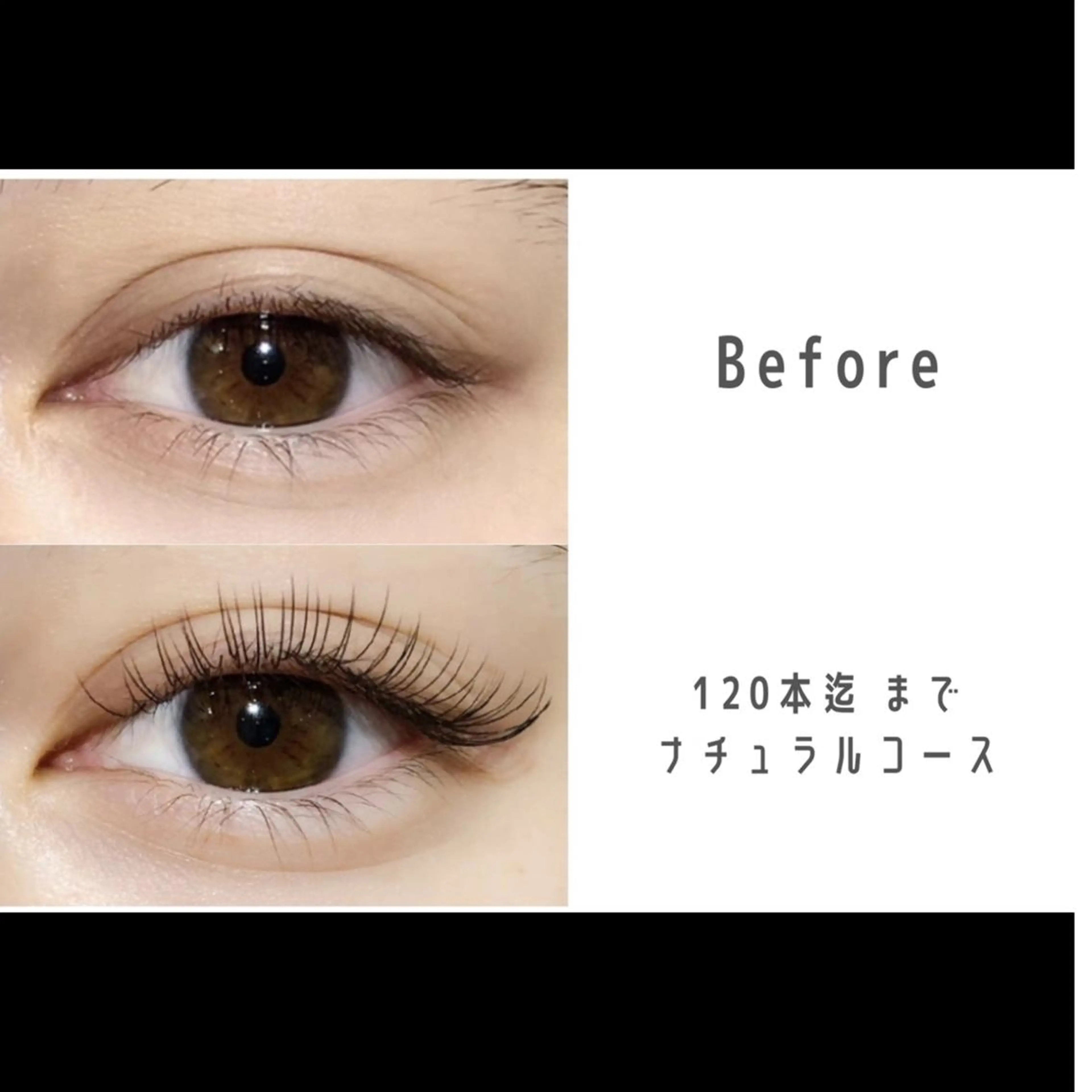 マツエク ナチュラルコース🤍(100本​〜​120本迄)の写真