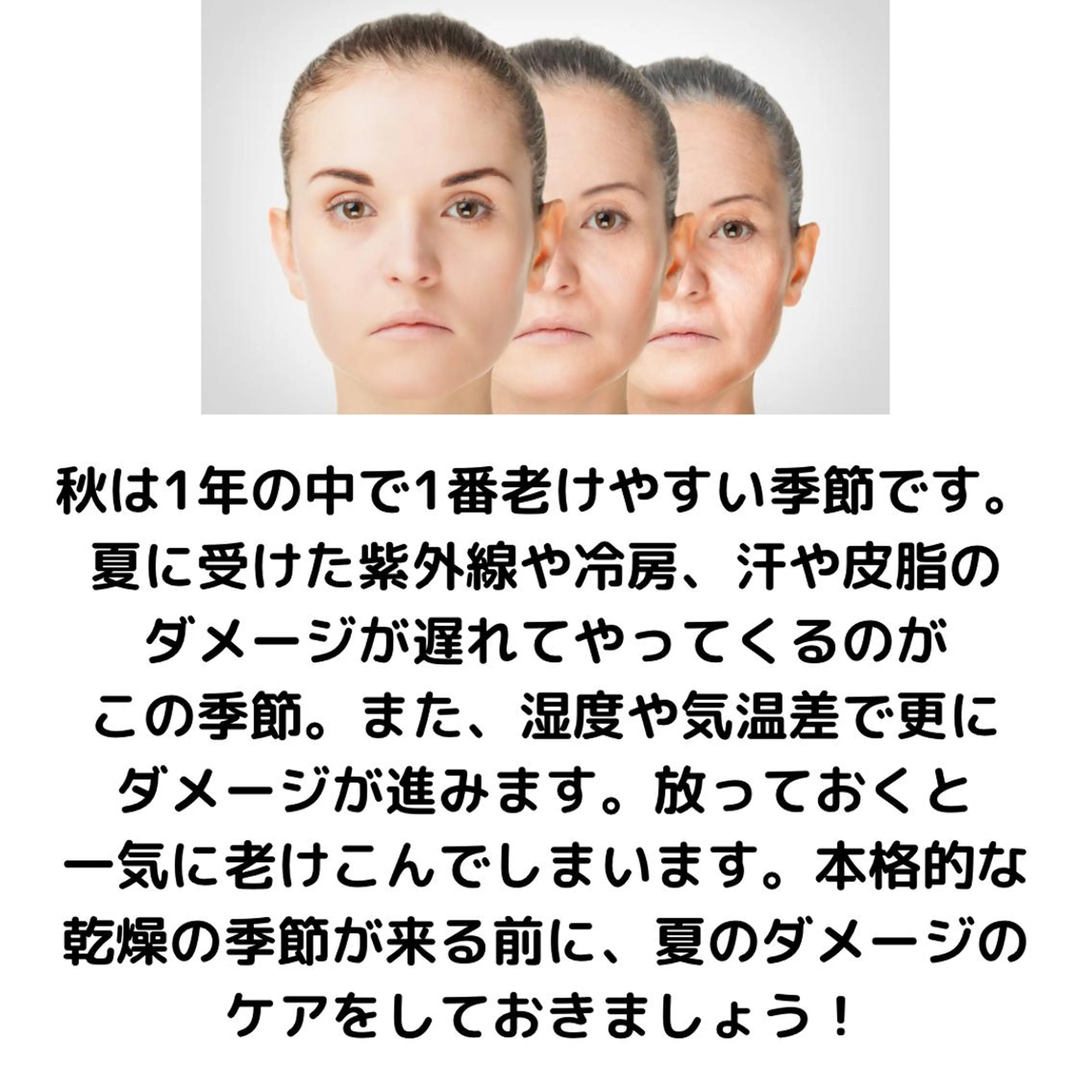 痩身リラク専門サロン 〜LUCIALL 〜のエステ・リラクイメージ