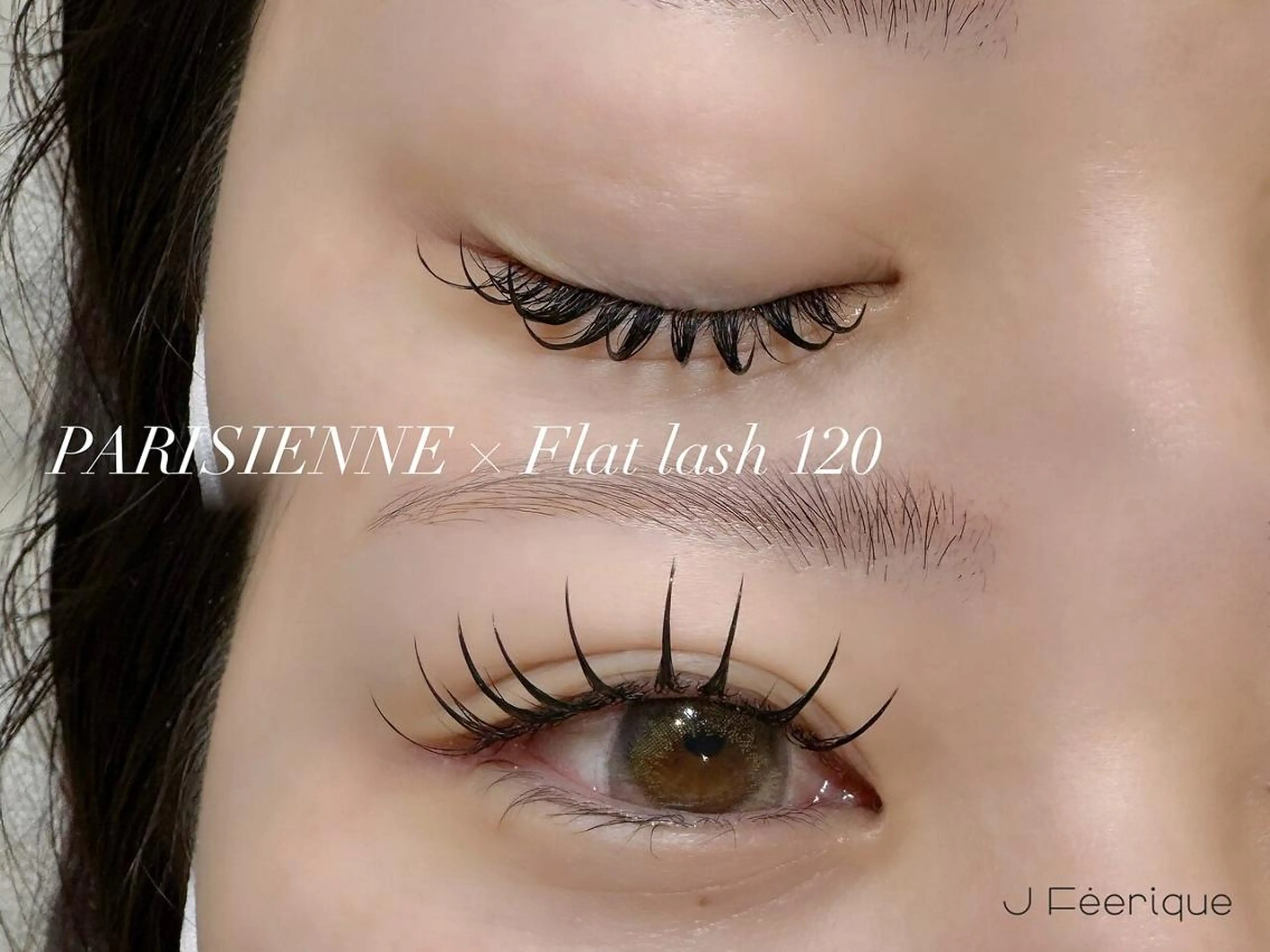 【パリエク】パリジェンヌ+高品質フラットラッシュ120本💫 《オフ/コーティング付》の写真