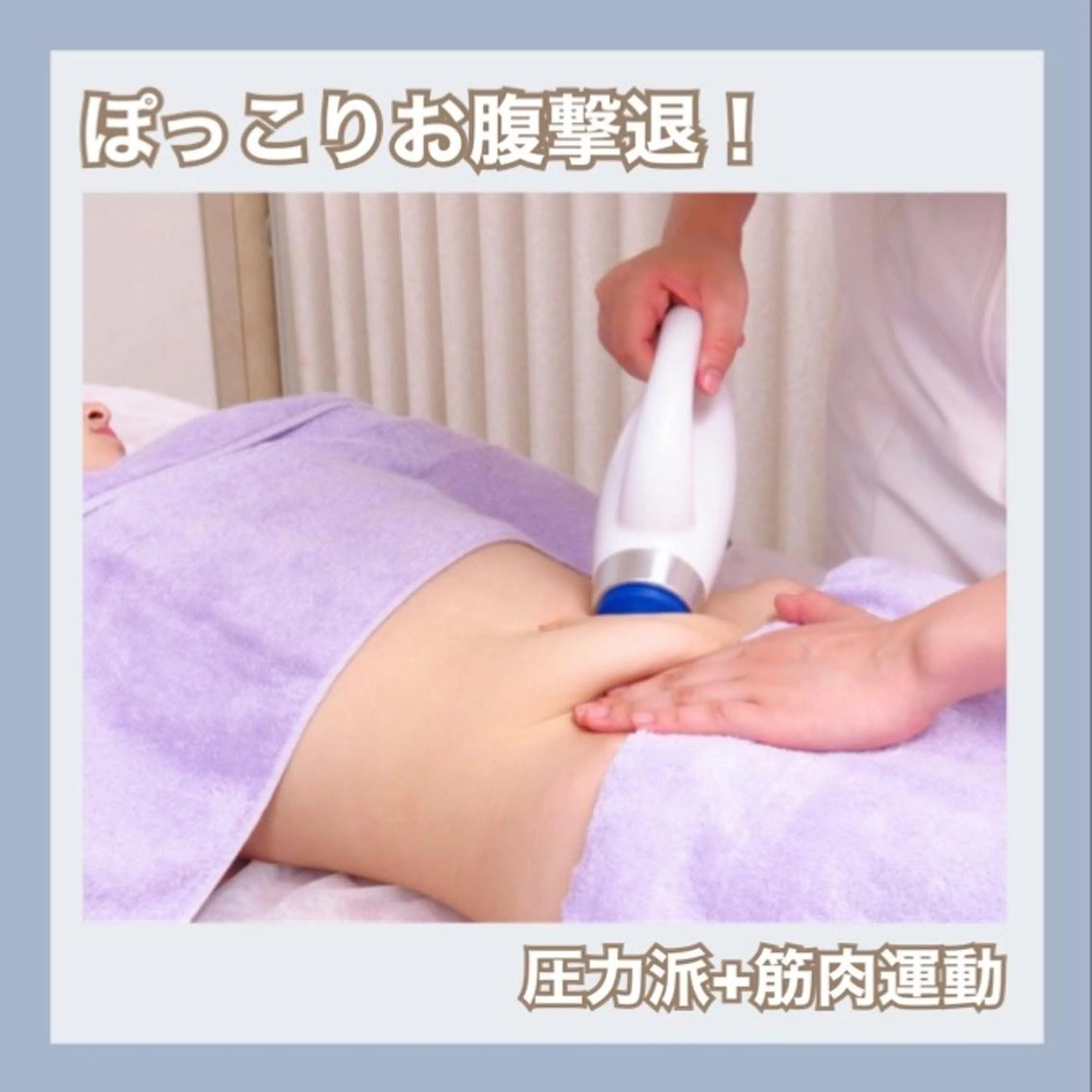 RAYVIS 郡山店のエステ・リラクイメージ