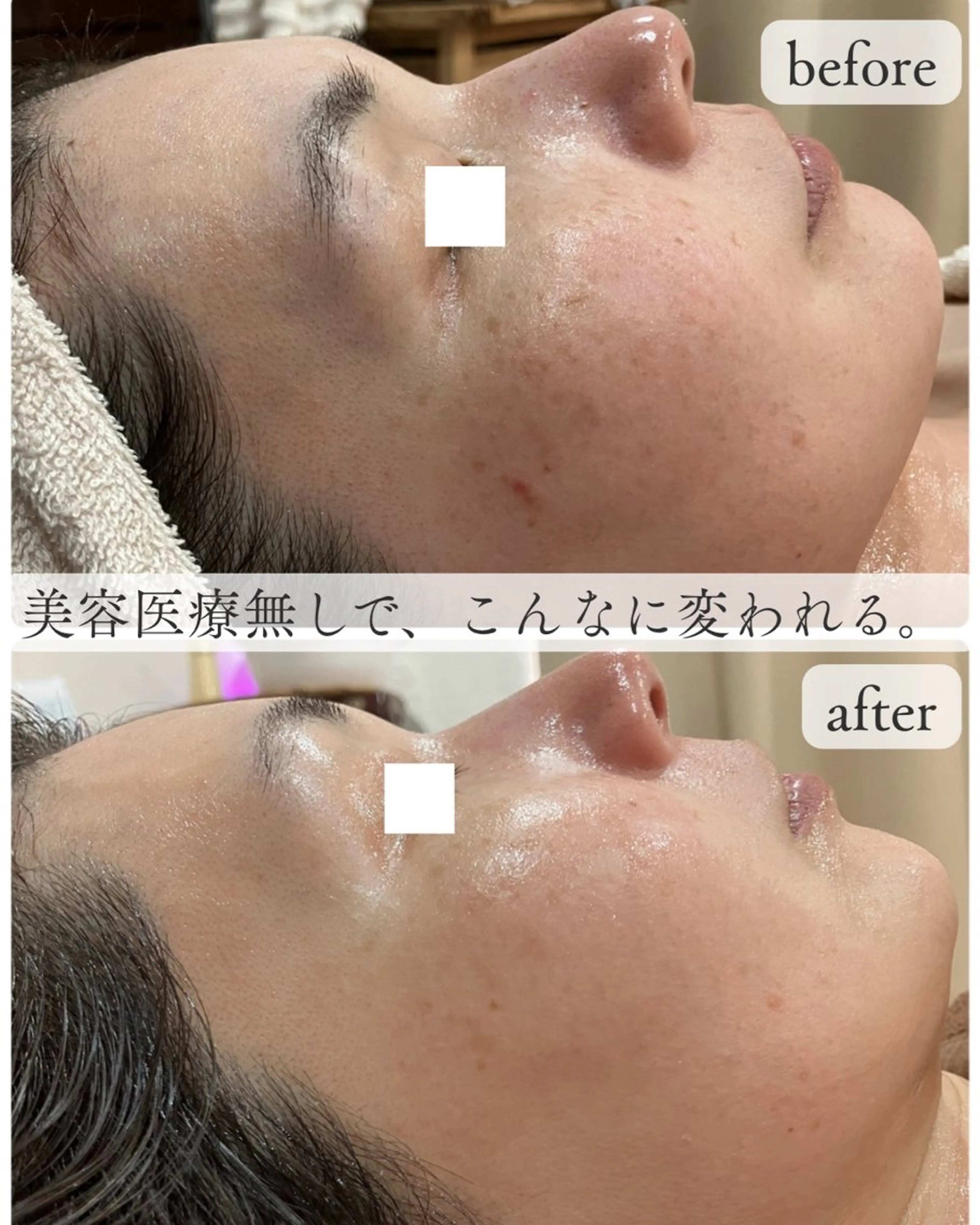 老廃物流し屋 沼倉のエステ・リラクイメージ