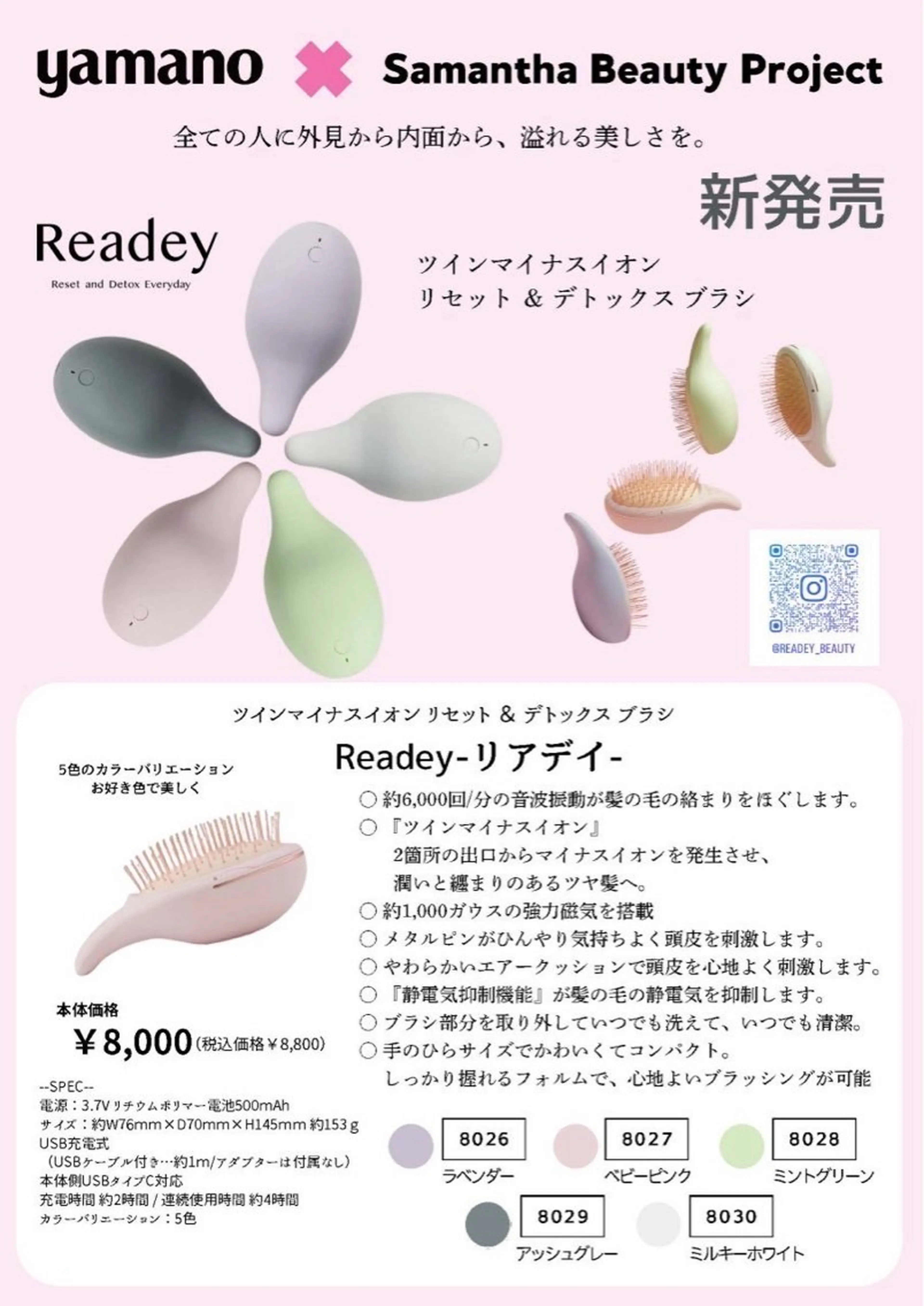 Uru SALON by yamanoのエステ・リラクイメージ