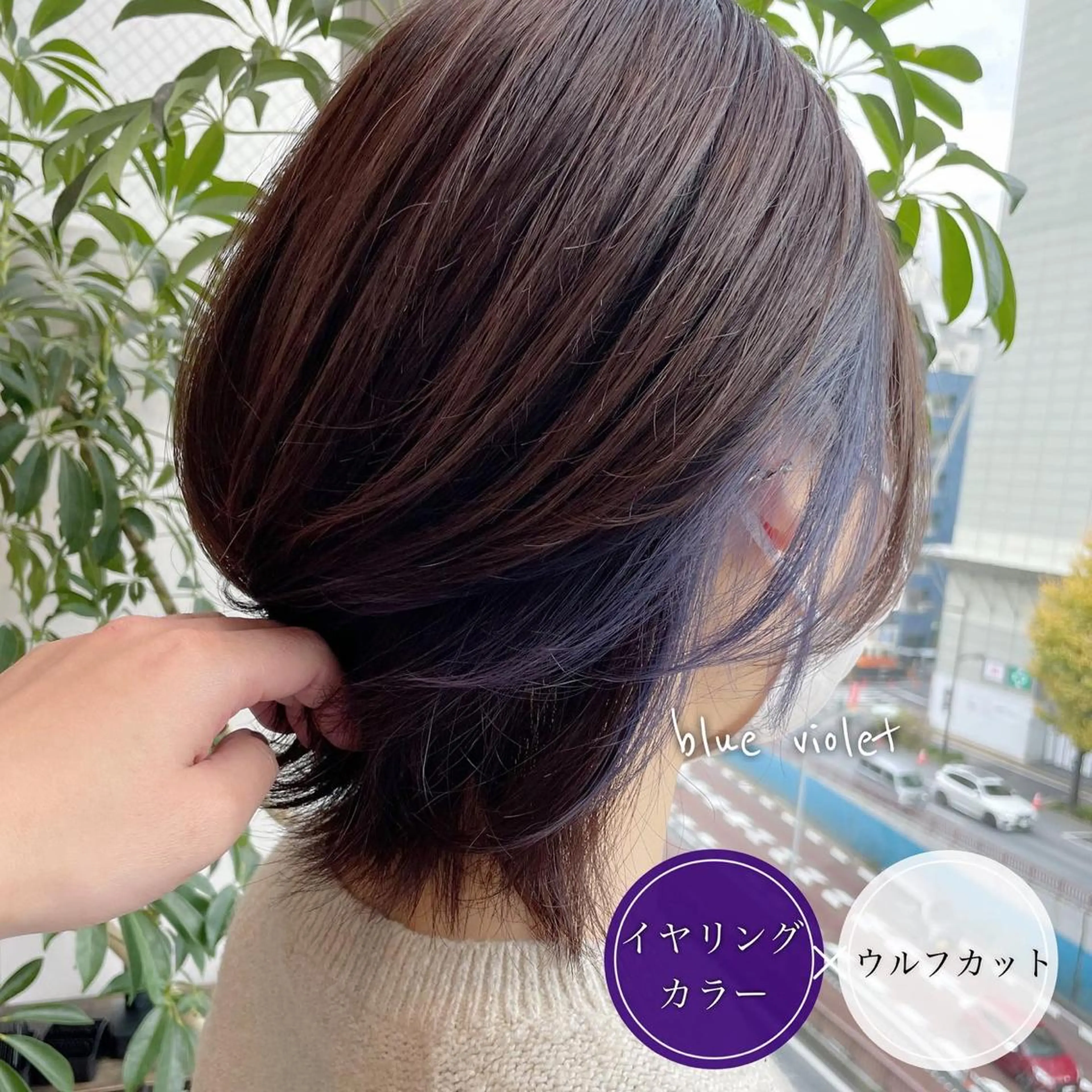 ショート カラー ショートボブ ミストバング ブルーカラー ブルーバイオレット デザインカラー アンブレラカラー💫 フェイスフレーミングのヘアスタイル