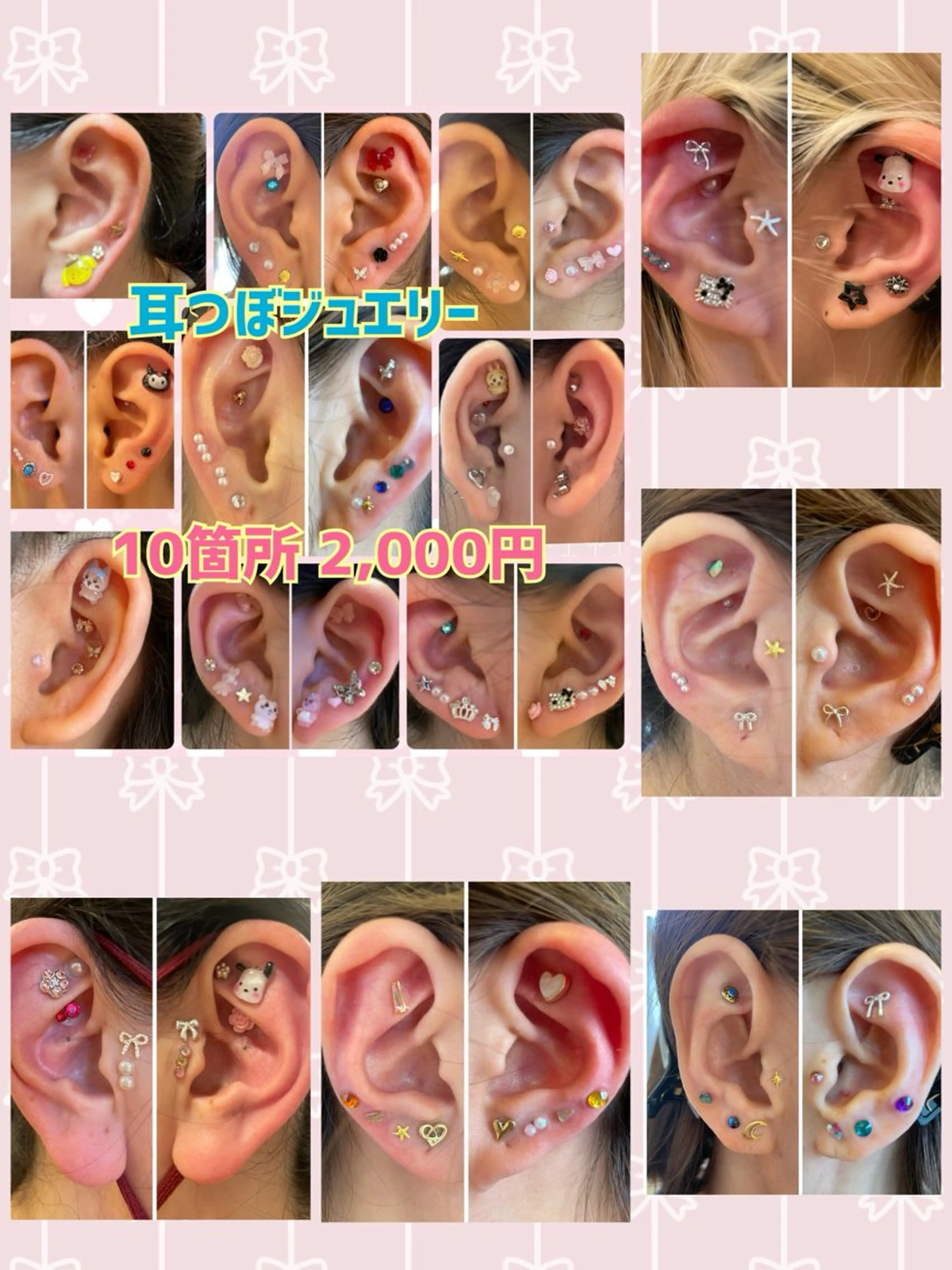 メンズ キッズ 韓国最先端技術サロン Luangeのエステ・リラクイメージ