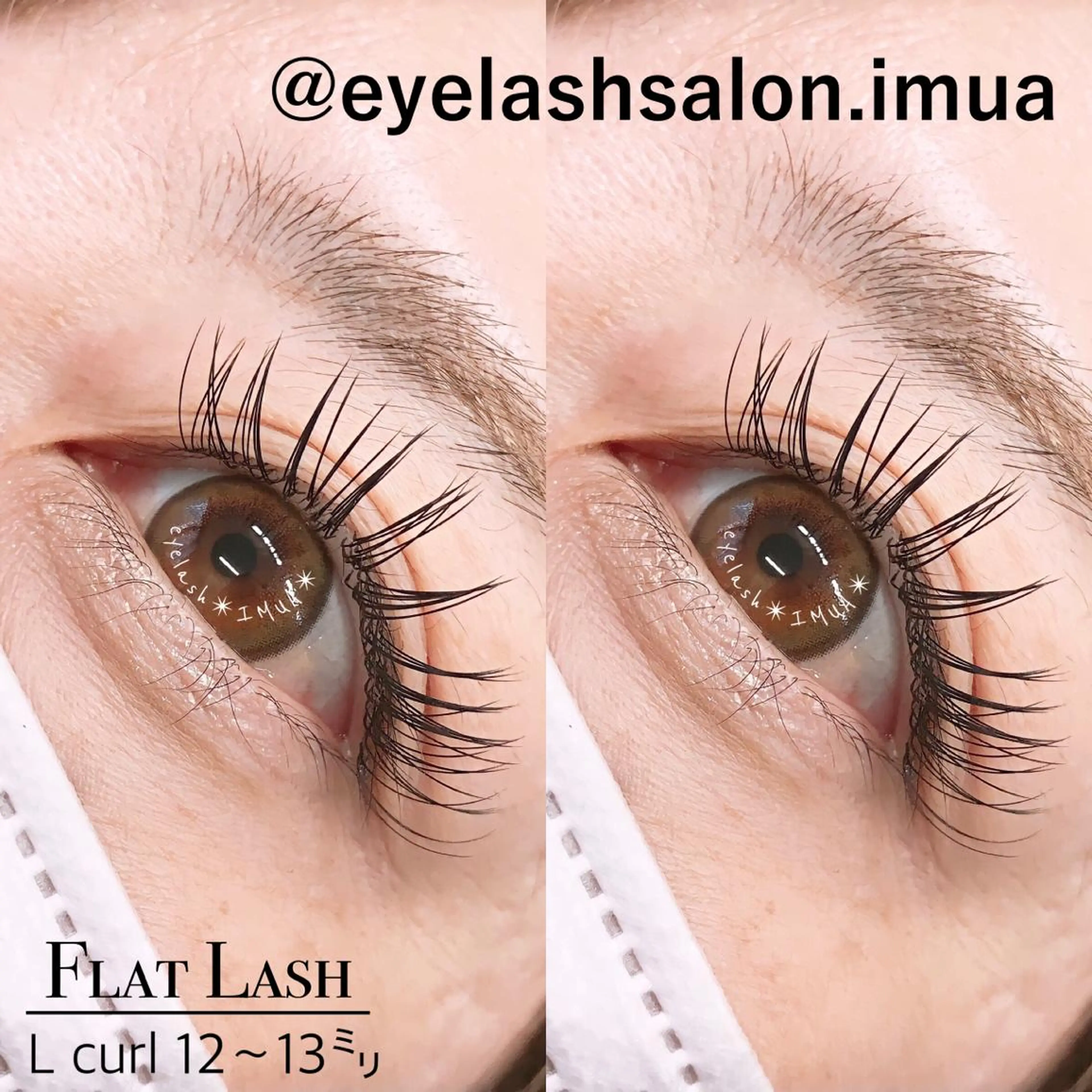 マツエク・マツパ アイラッシュサロン ☆イムア☆のマツエク・マツパデザイン