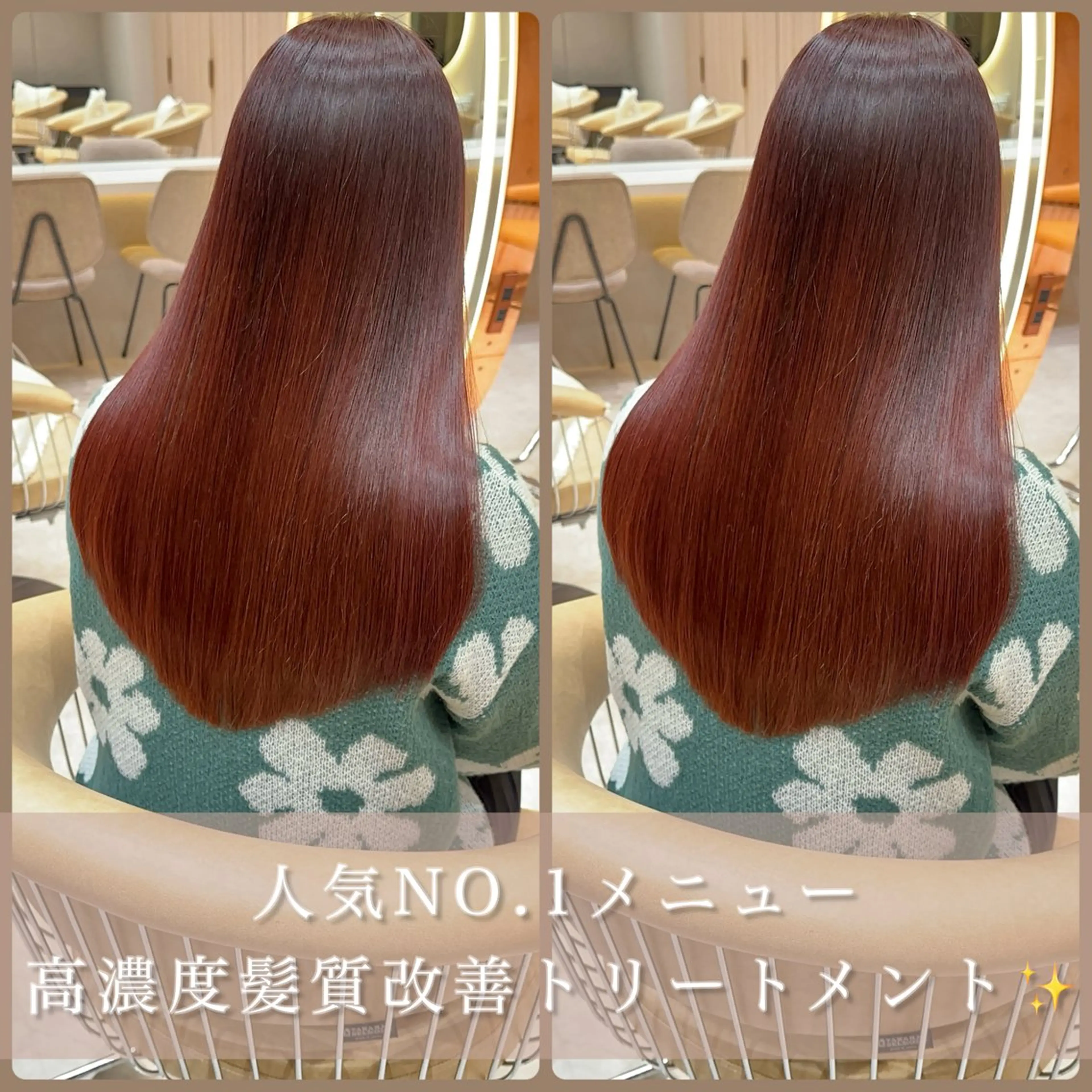 セミロング カット 縮毛矯正 レイヤー❣️縮毛矯正 川村利幸のヘアスタイル