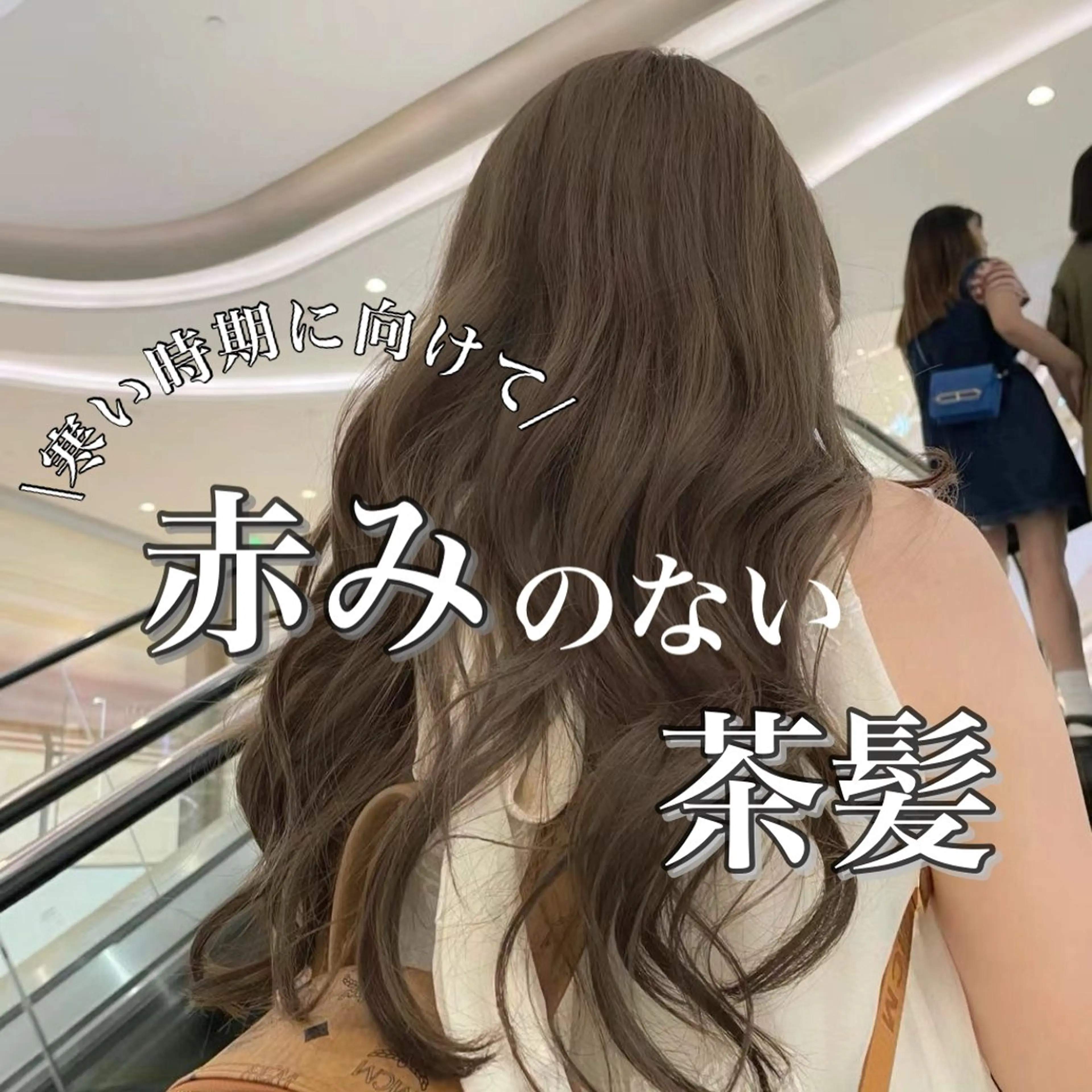 ロング カラー ヘアアレンジ ベージュカラー ブリーチ ブラウンカラー ダブルカラー ラベンダーカラー ヘアカラー 🌼おとは🌻 Ess 熊谷のヘアスタイル