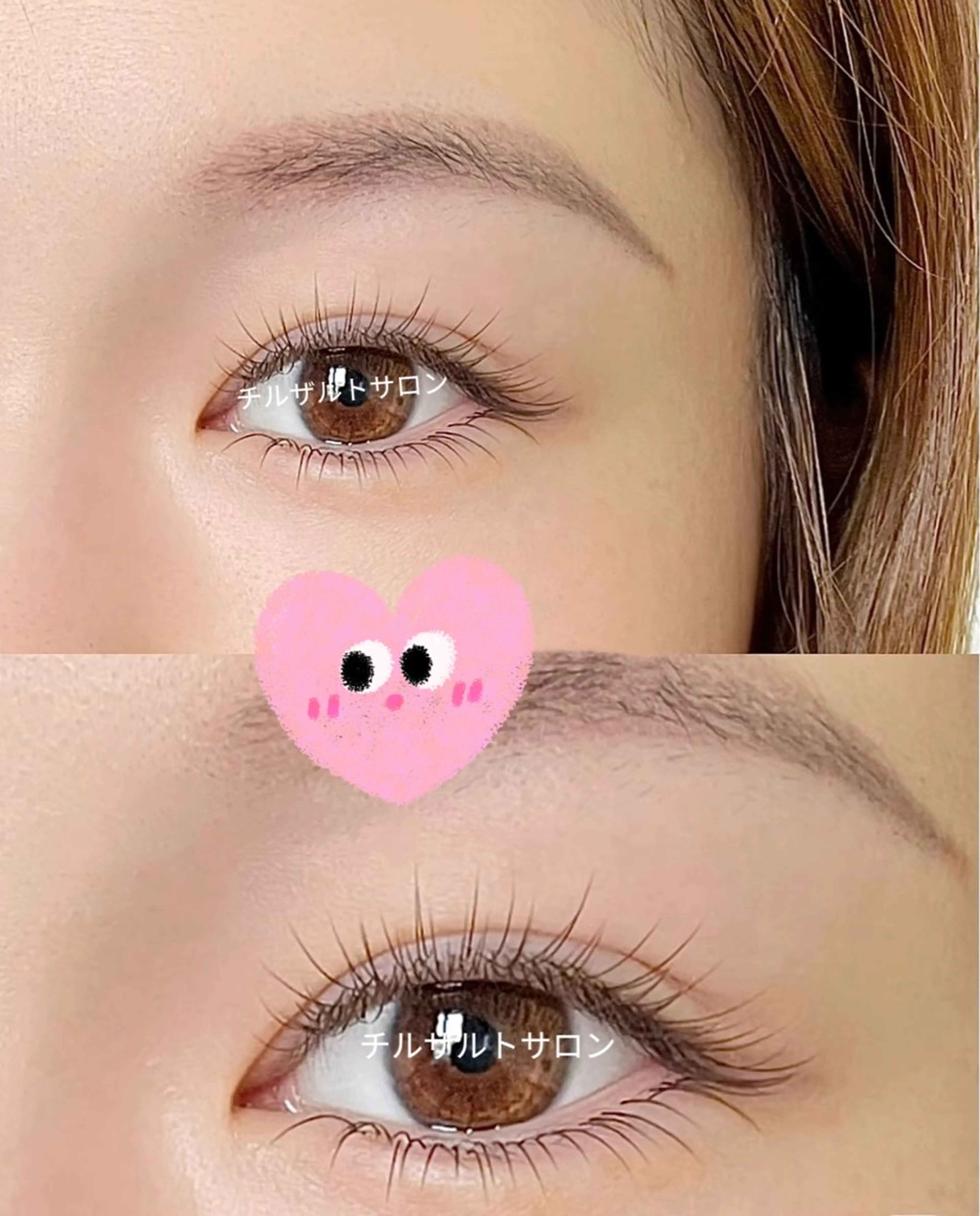 マツエク・マツパ マツエク パリジェンヌ マツエク専門店　玲子のマツエク・マツパデザイン