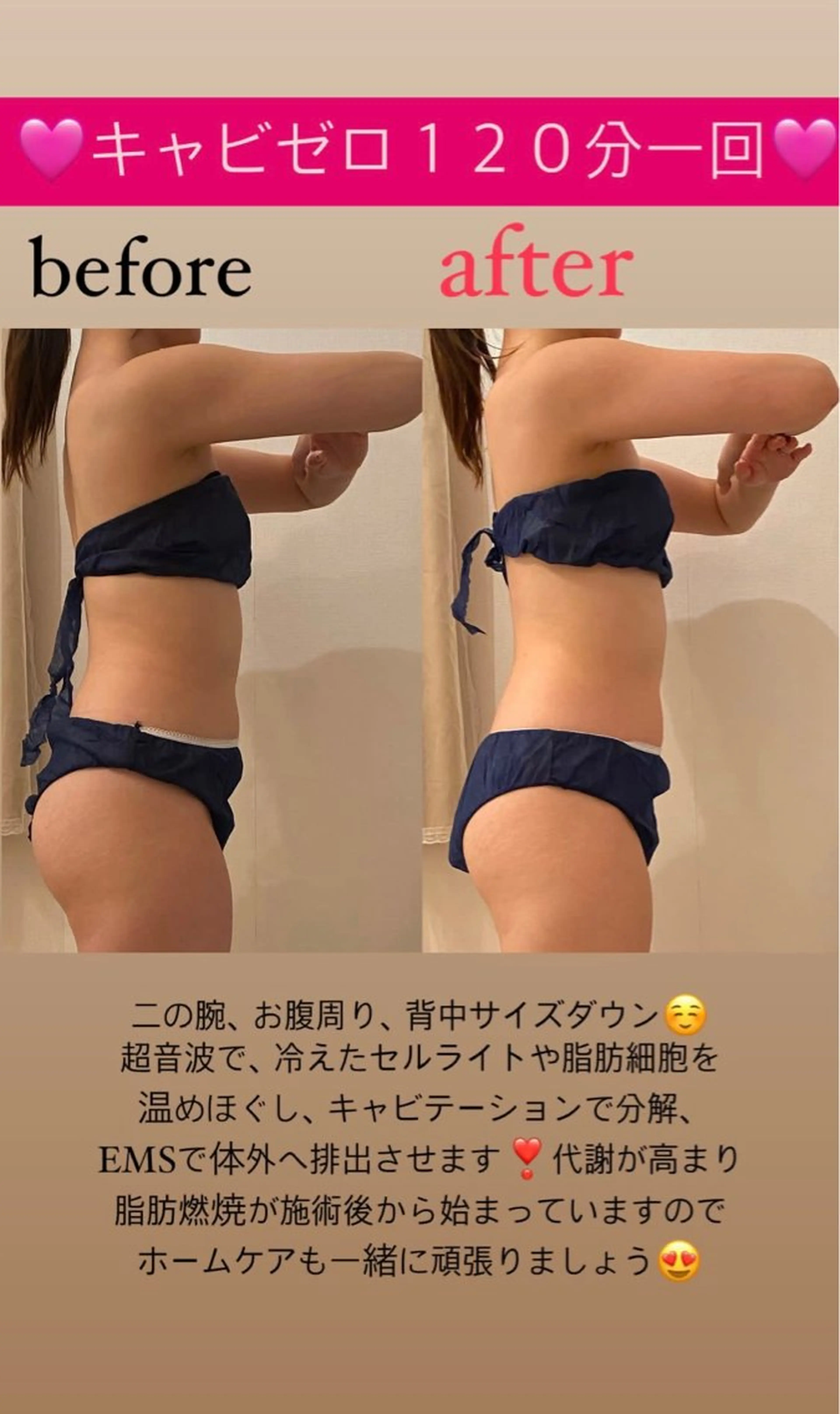 エステ Salon de Lino 御器所のエステ・リラクイメージ