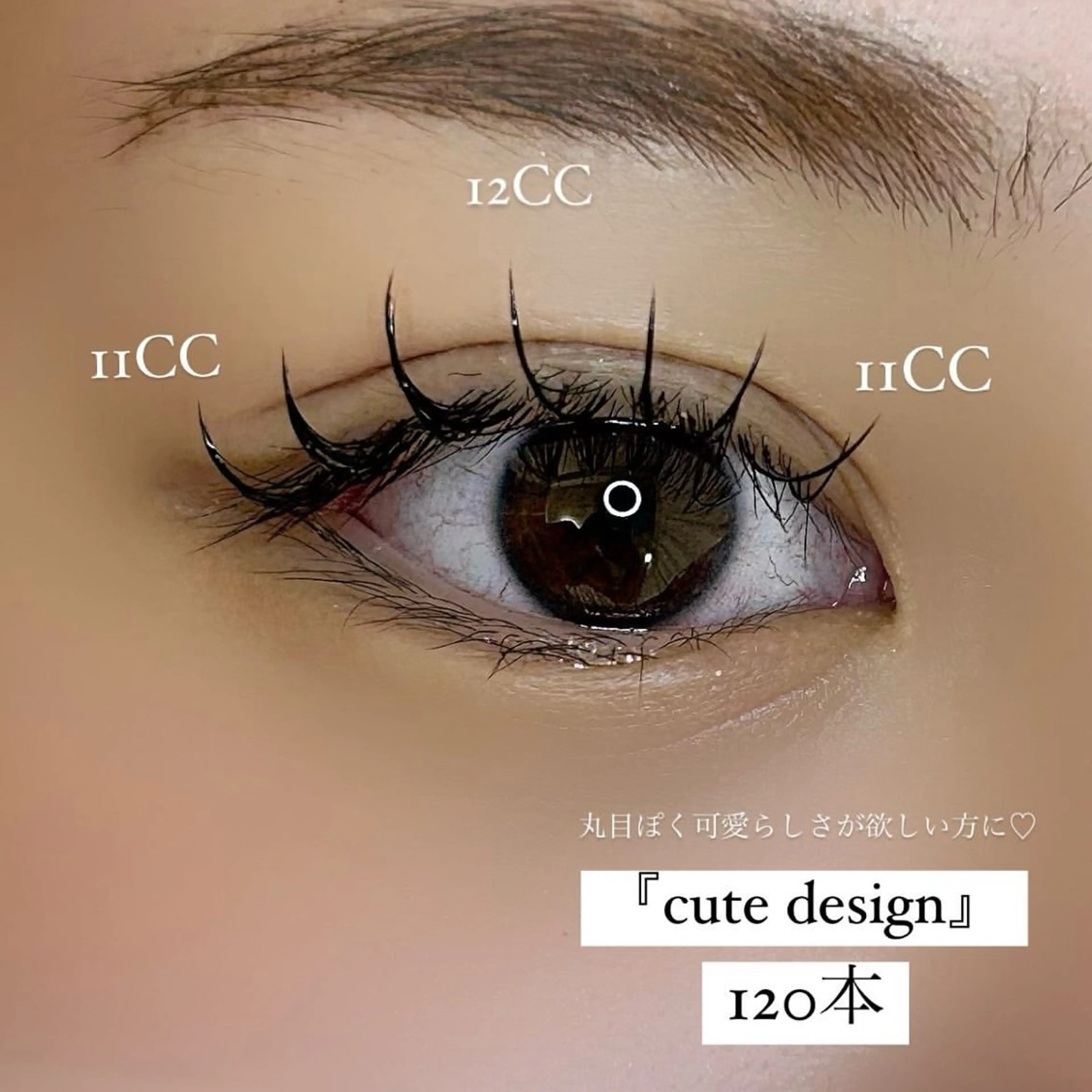 マツエク・マツパ マツエク byfleur nozomiのマツエク・マツパデザイン