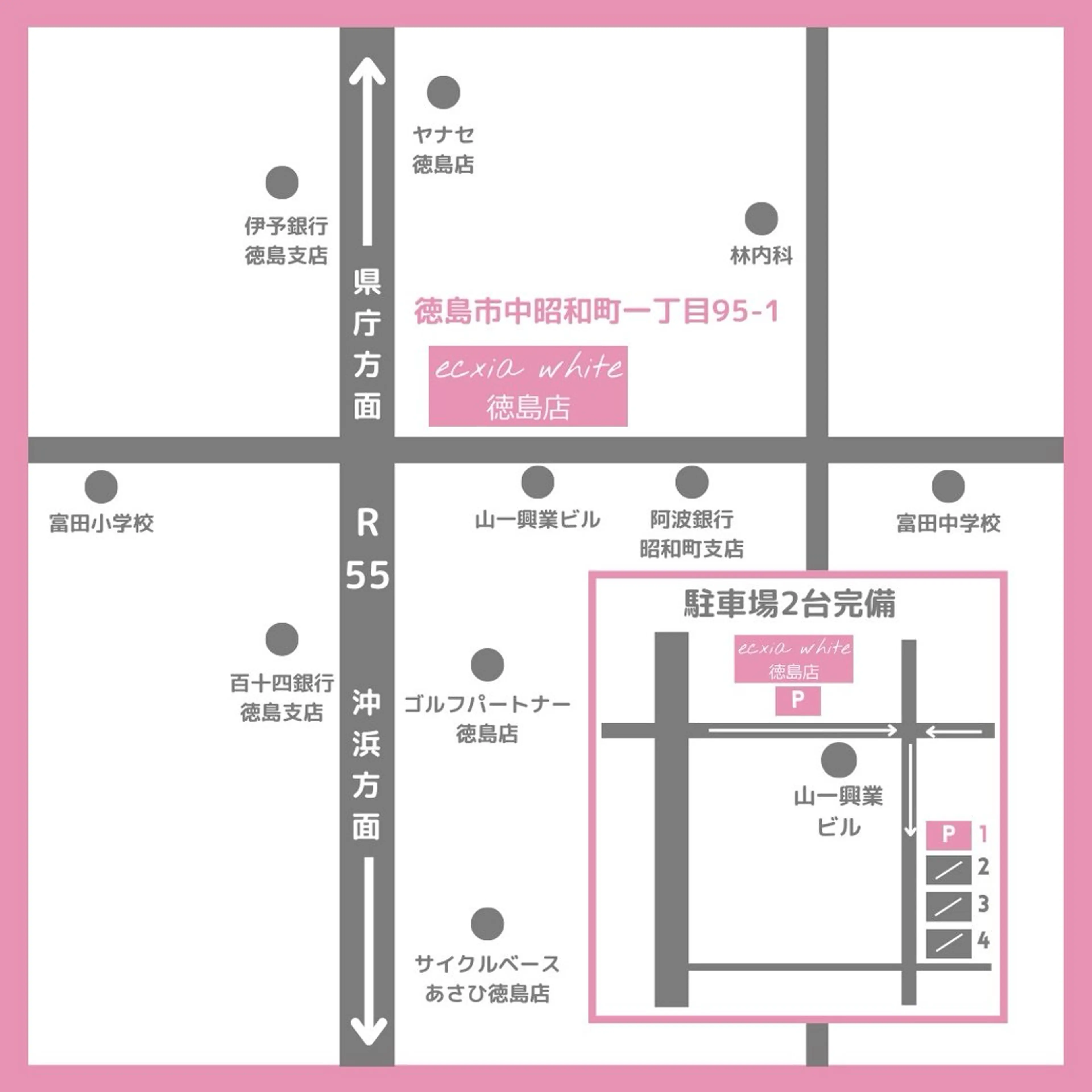 セルフホワイトニング エクシア徳島店マユのその他イメージ