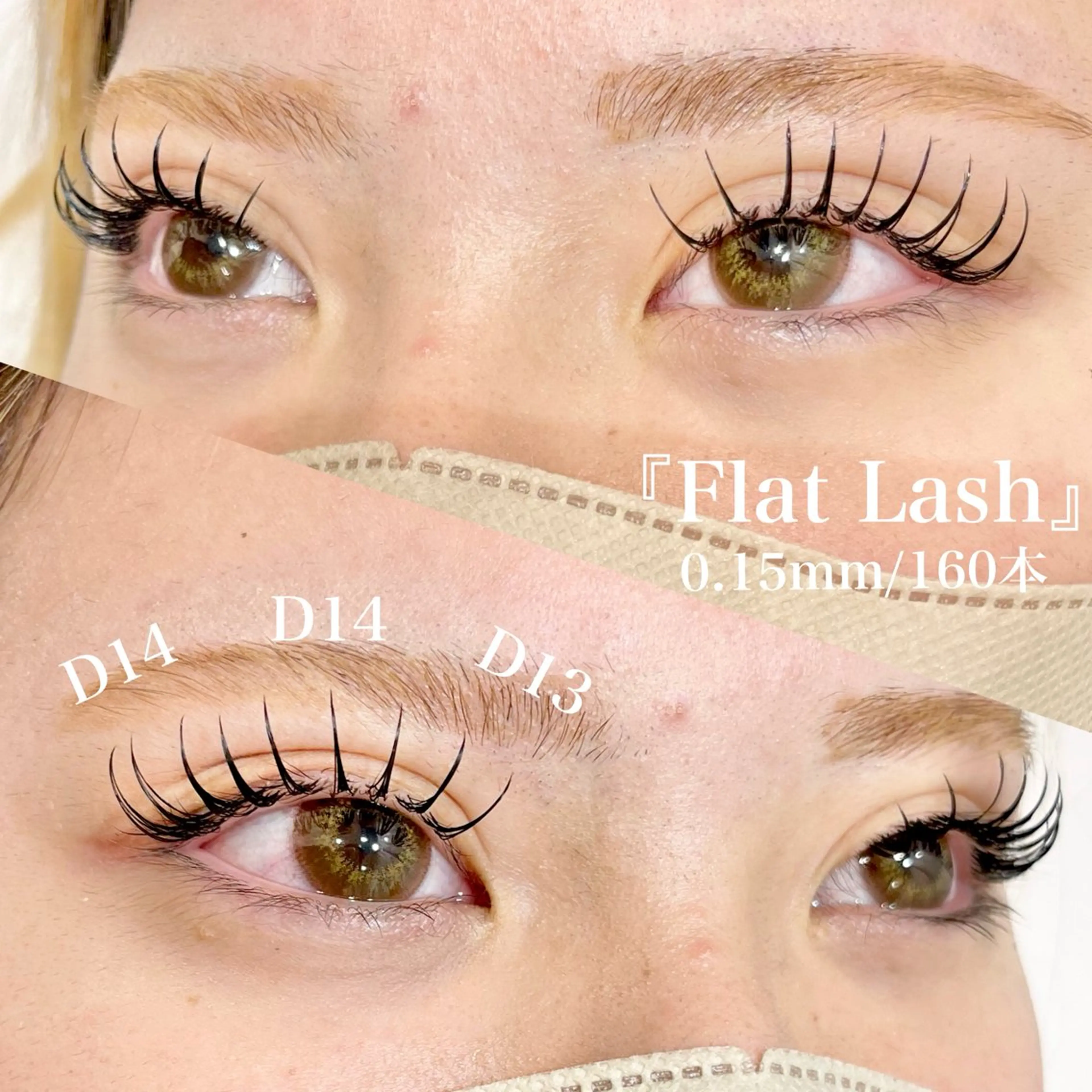 マツエク・マツパ マツエク ガレリアエレガンテ /栄🎀ななか🎀のマツエク・マツパデザイン