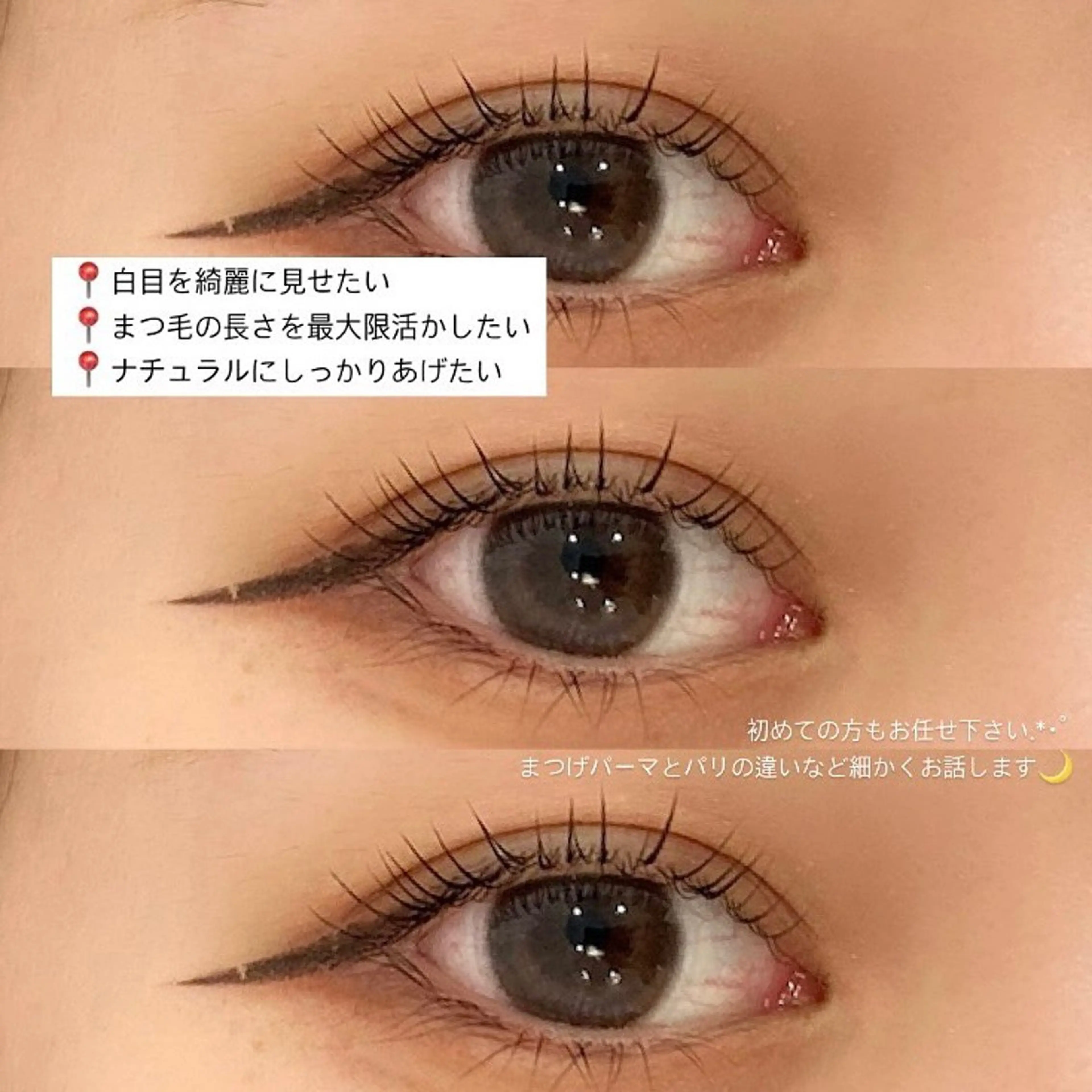 マツエク・マツパ マツパ orihara𐙚 まつげパーマ/眉毛のマツエク・マツパデザイン
