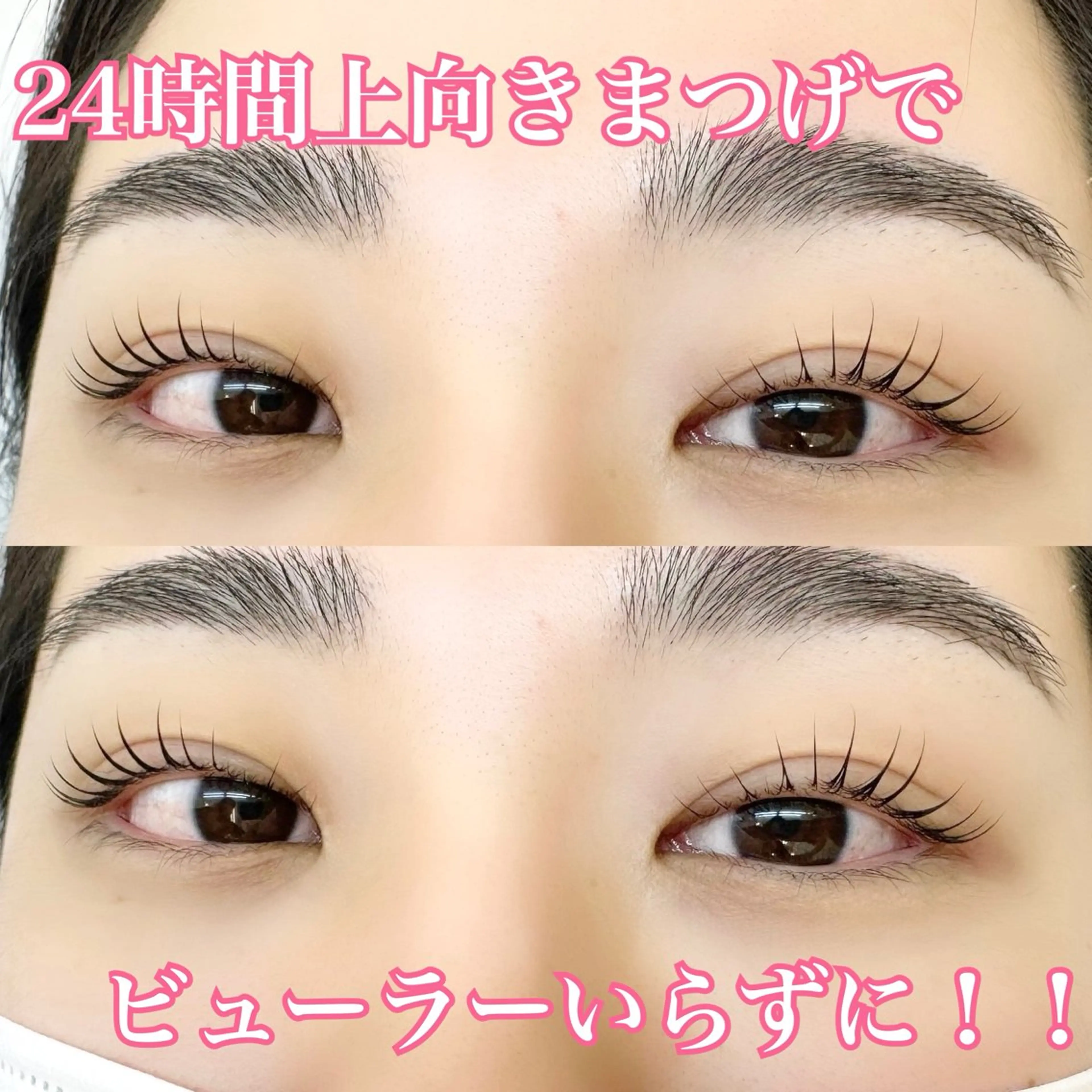 マツエク・マツパ Simple joy ⭐️SAKIのマツエク・マツパデザイン