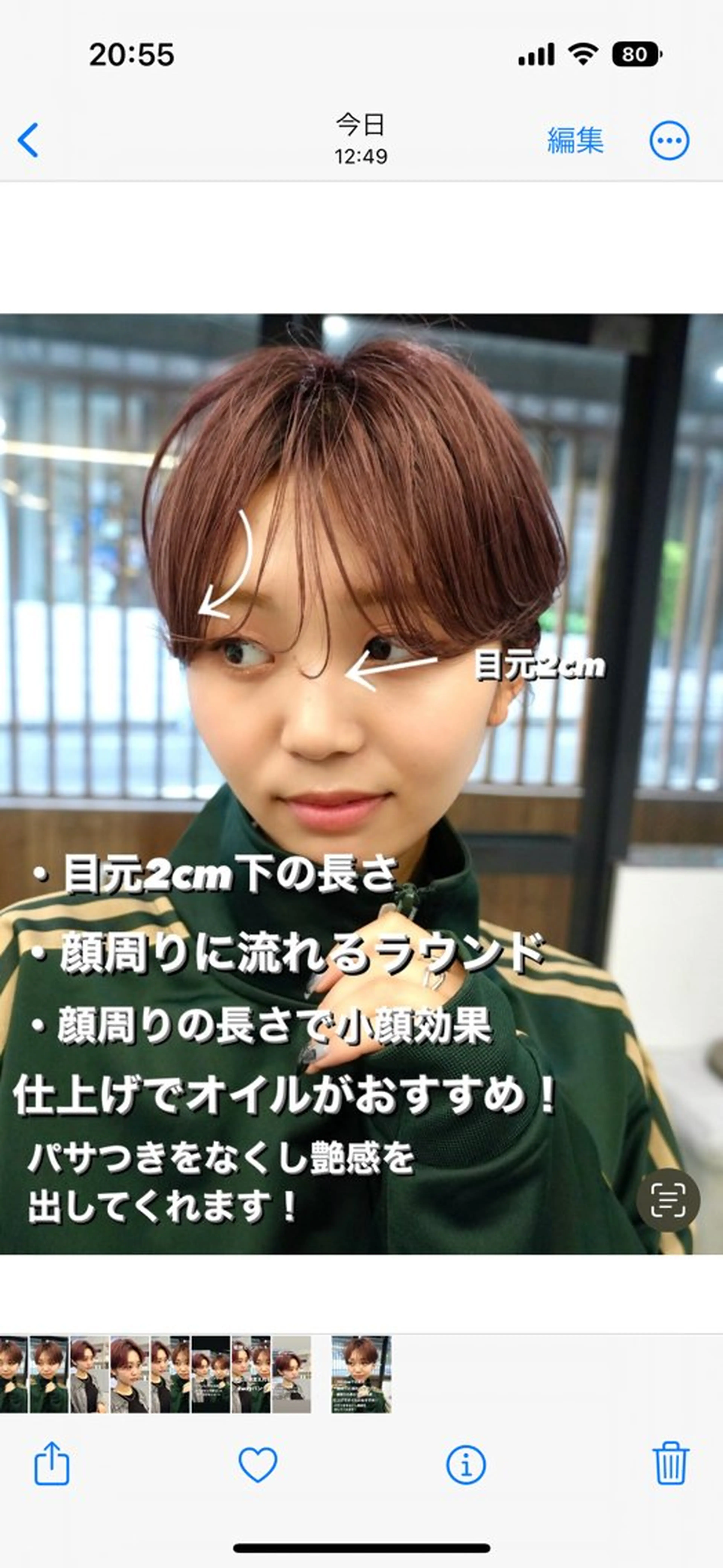 ショート 骨格診断で絶対可愛い ✨丸みショート✨凌弥のヘアスタイル