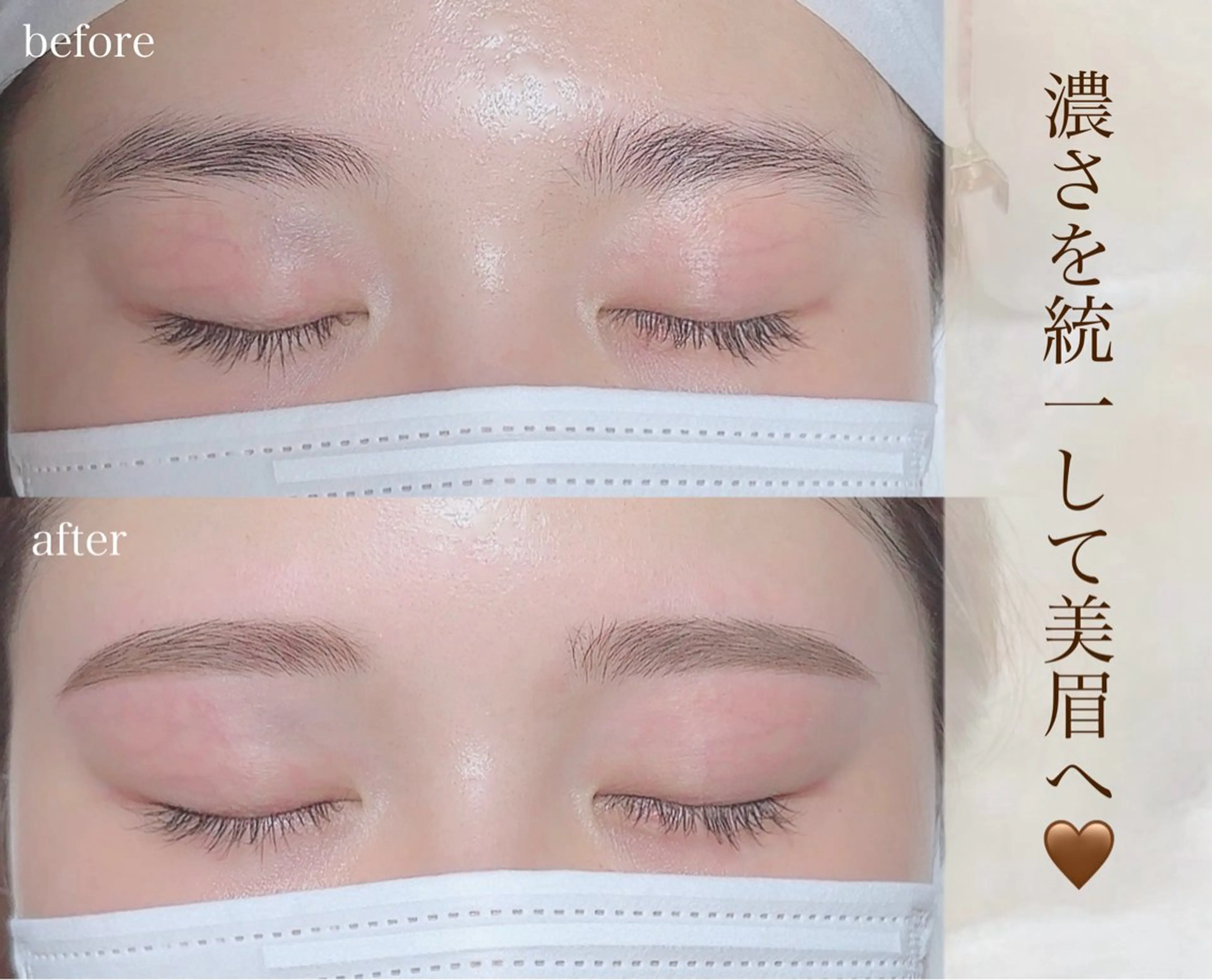 アイブロウ 眉毛&まつ毛👀 Minamiの眉毛・アイブロウイメージ